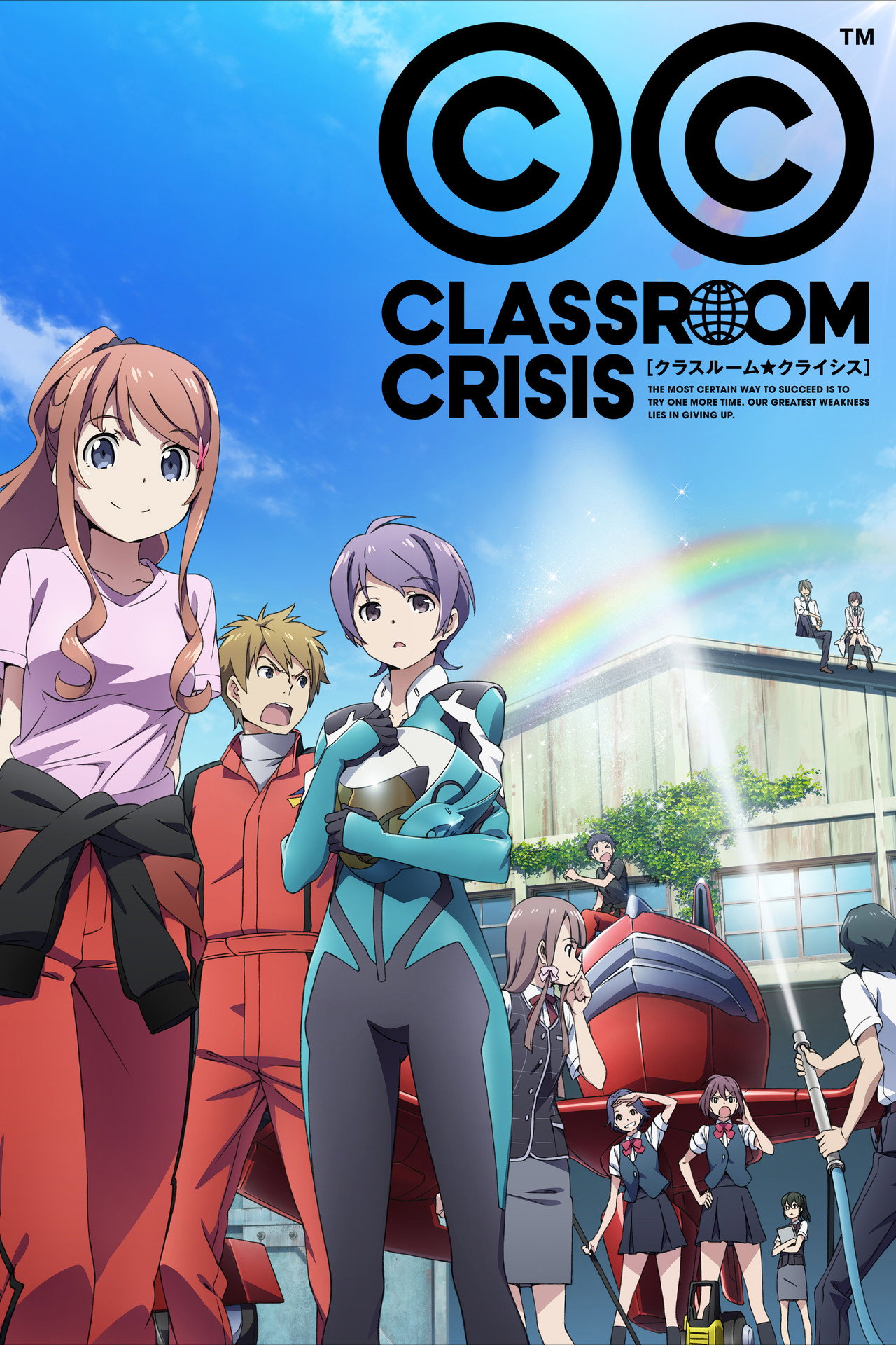 Pôster de Classroom Crisis