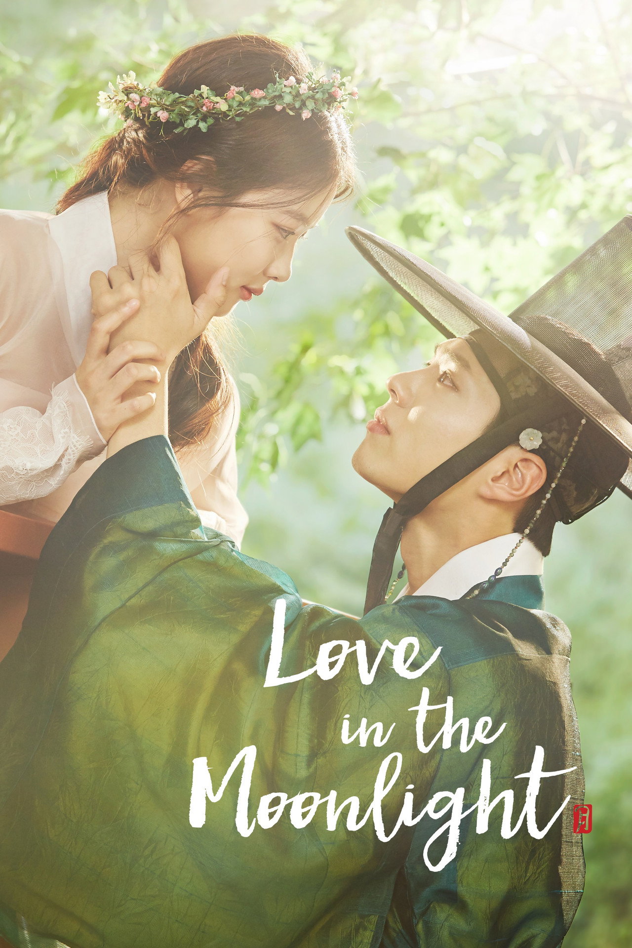 Pôster de Love in the Moonlight