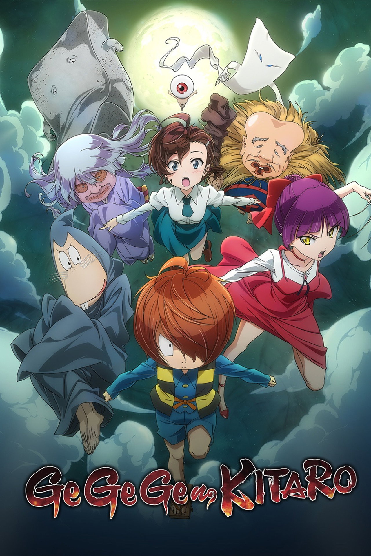 Pôster de GeGeGe no Kitaro