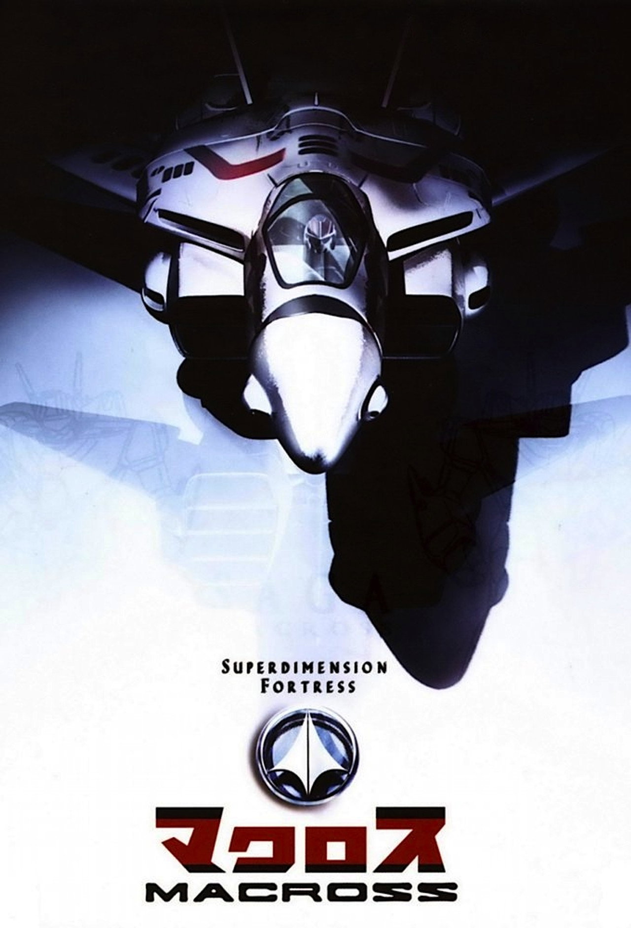 Pôster de Super Dimension Fortress Macross