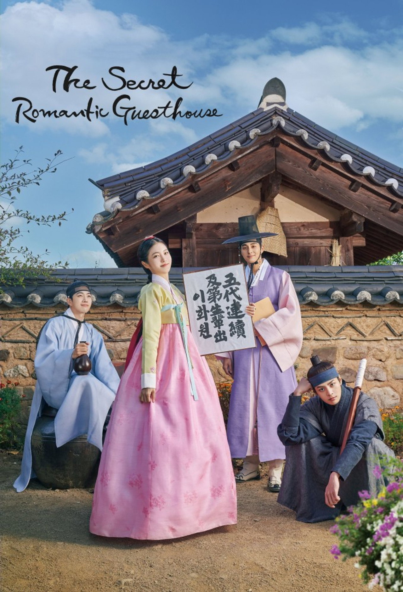 Pôster de The Secret Romantic Guesthouse