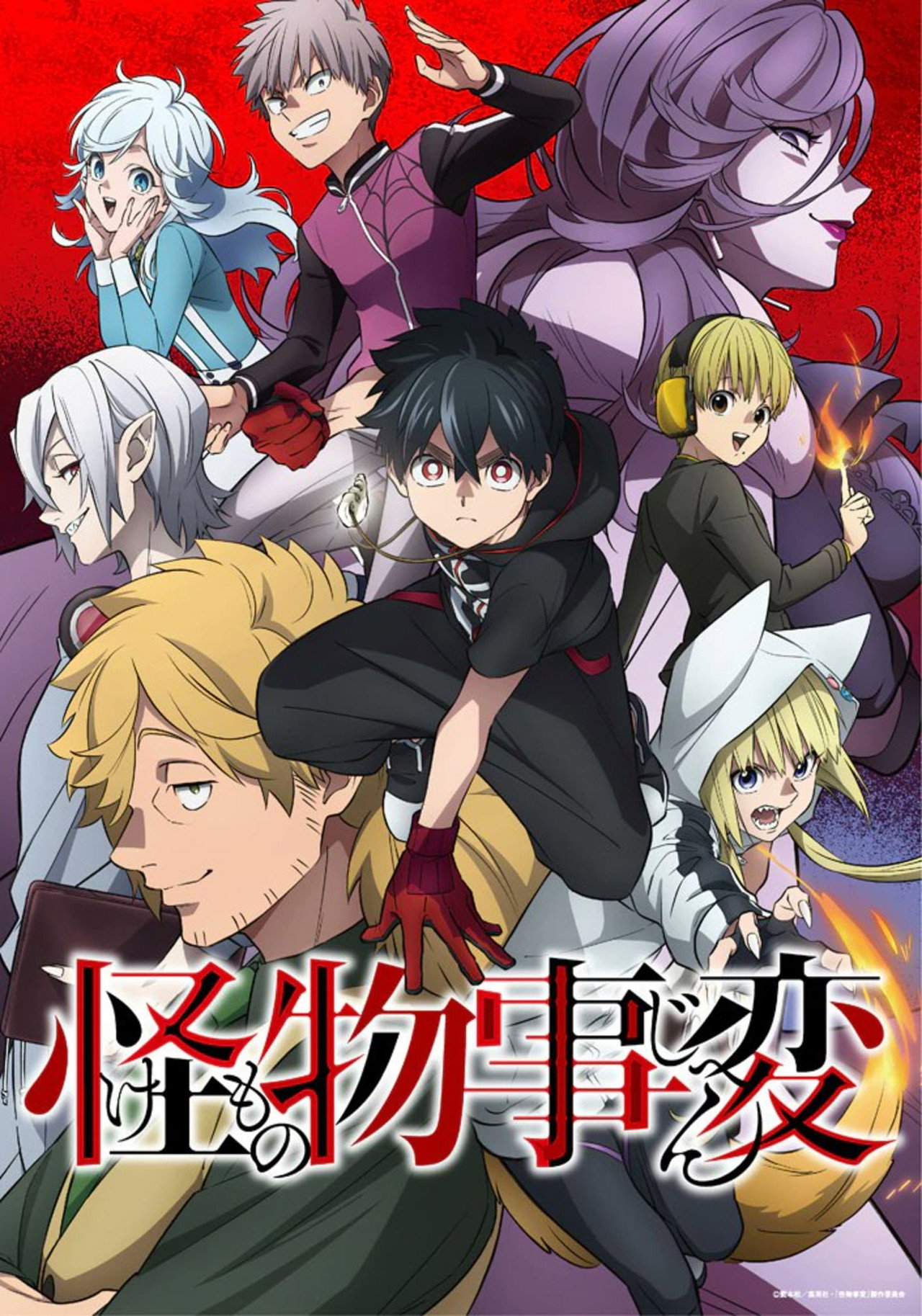 Pôster de Kemono Jihen