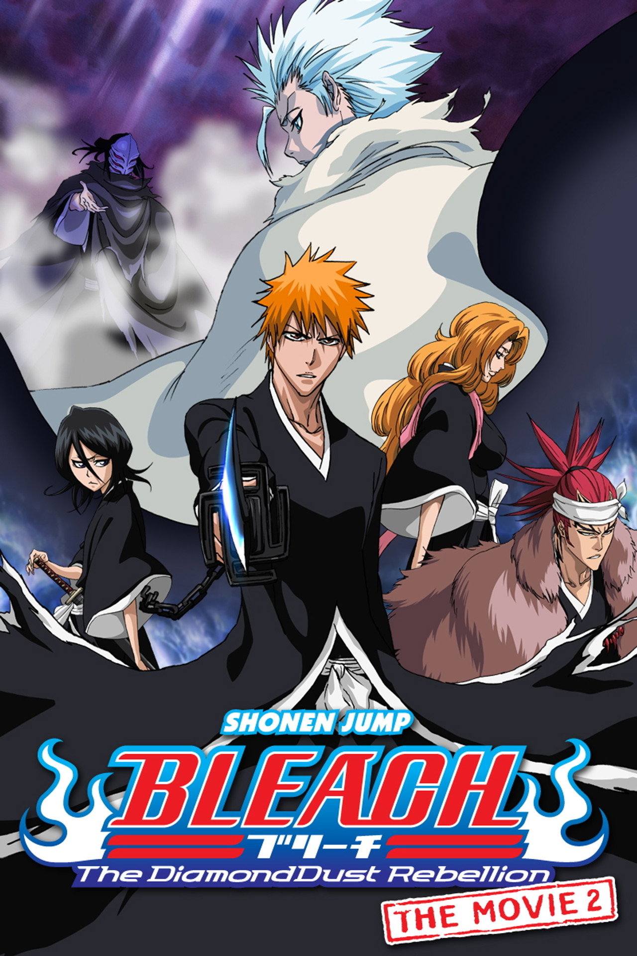Pôster de Bleach the Movie: The DiamondDust Rebellion