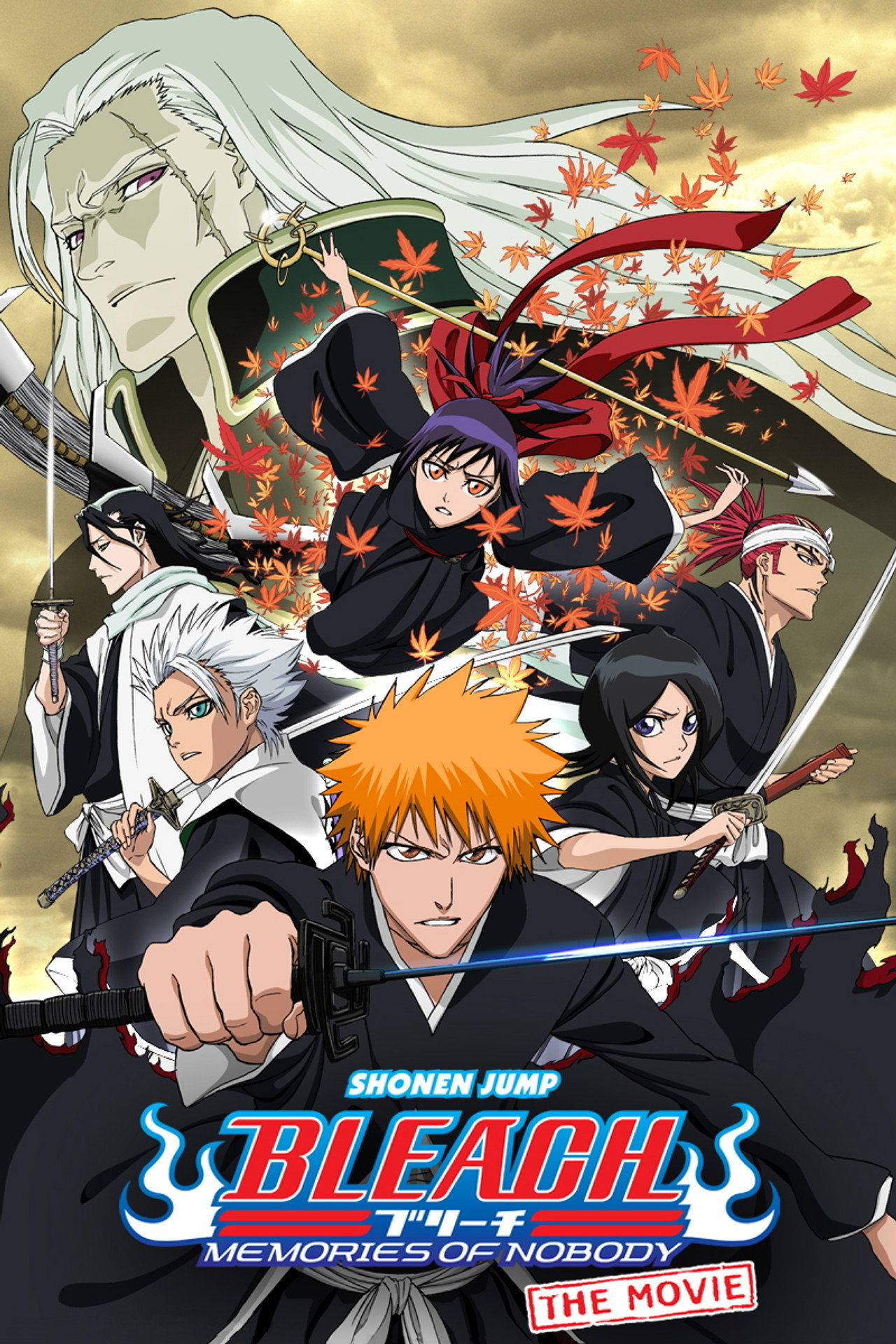 Pôster de Bleach the Movie: Memories of Nobody