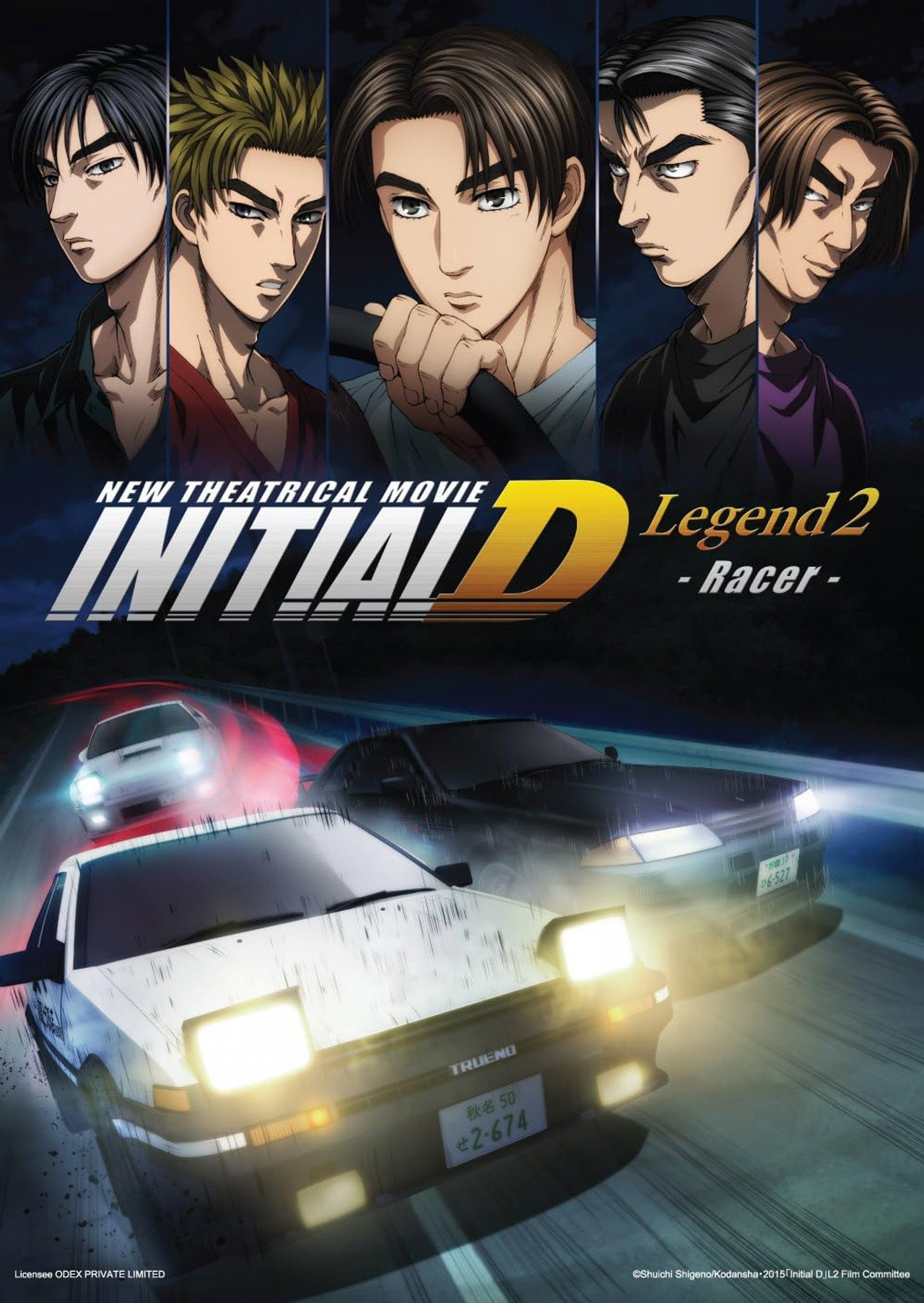 Pôster de Initial D Legend 2: Racer