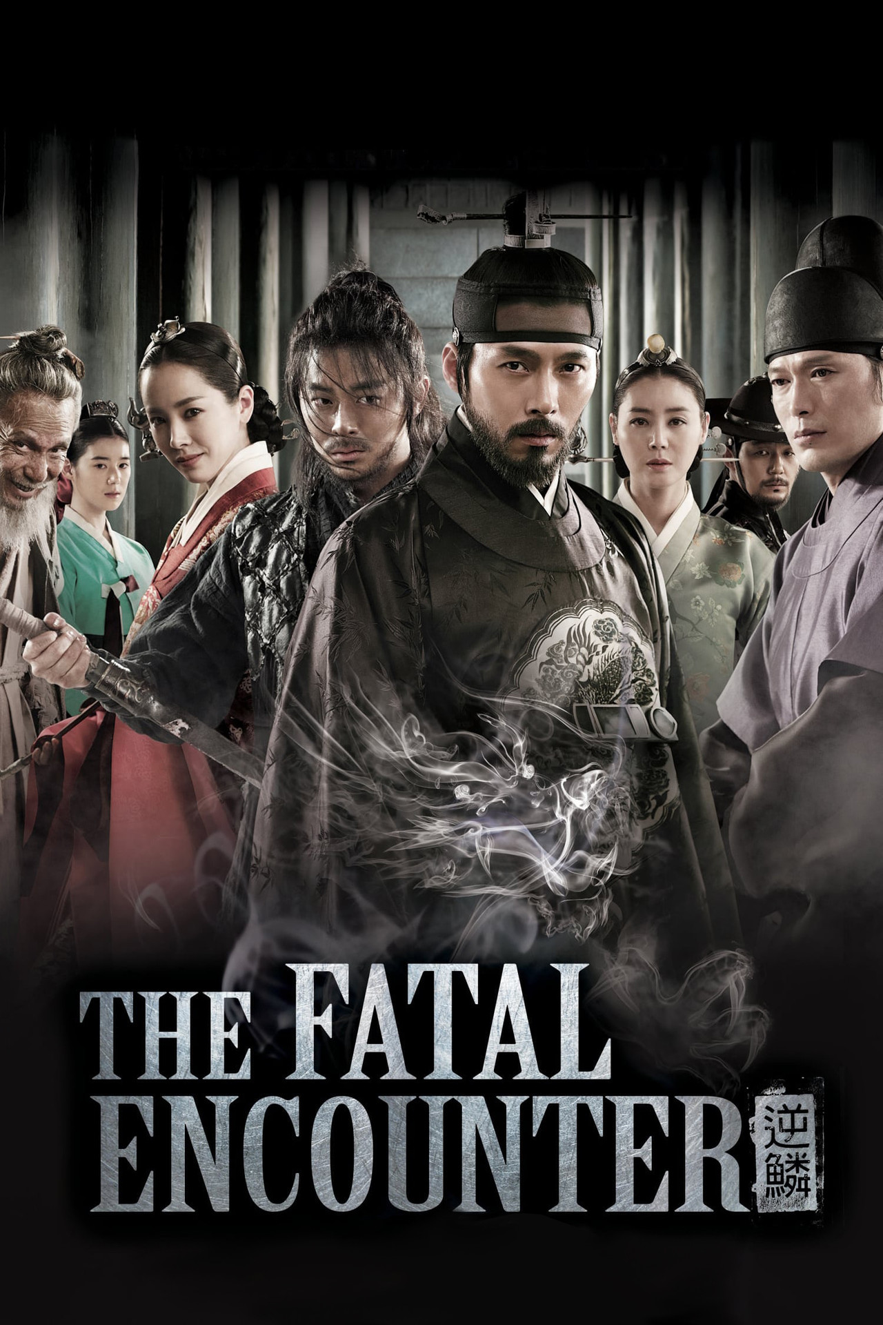 Pôster de The Fatal Encounter