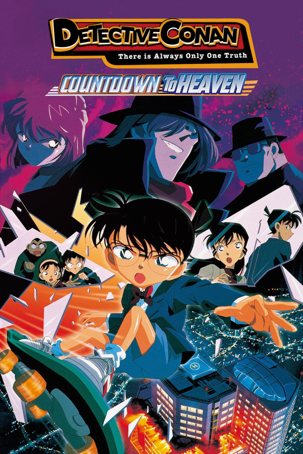 Pôster de Detective Conan: Countdown to Heaven