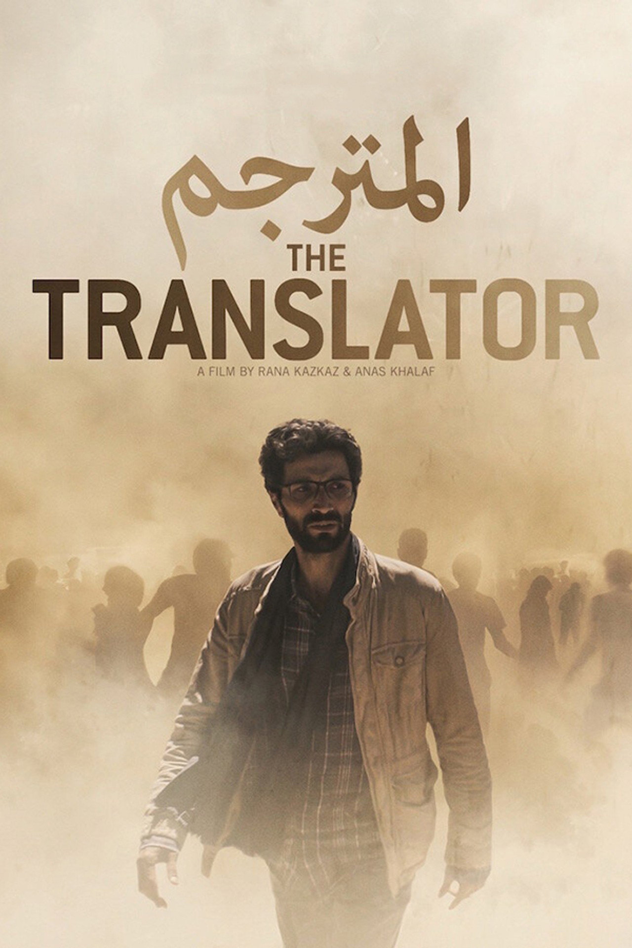 Pôster de The Translator