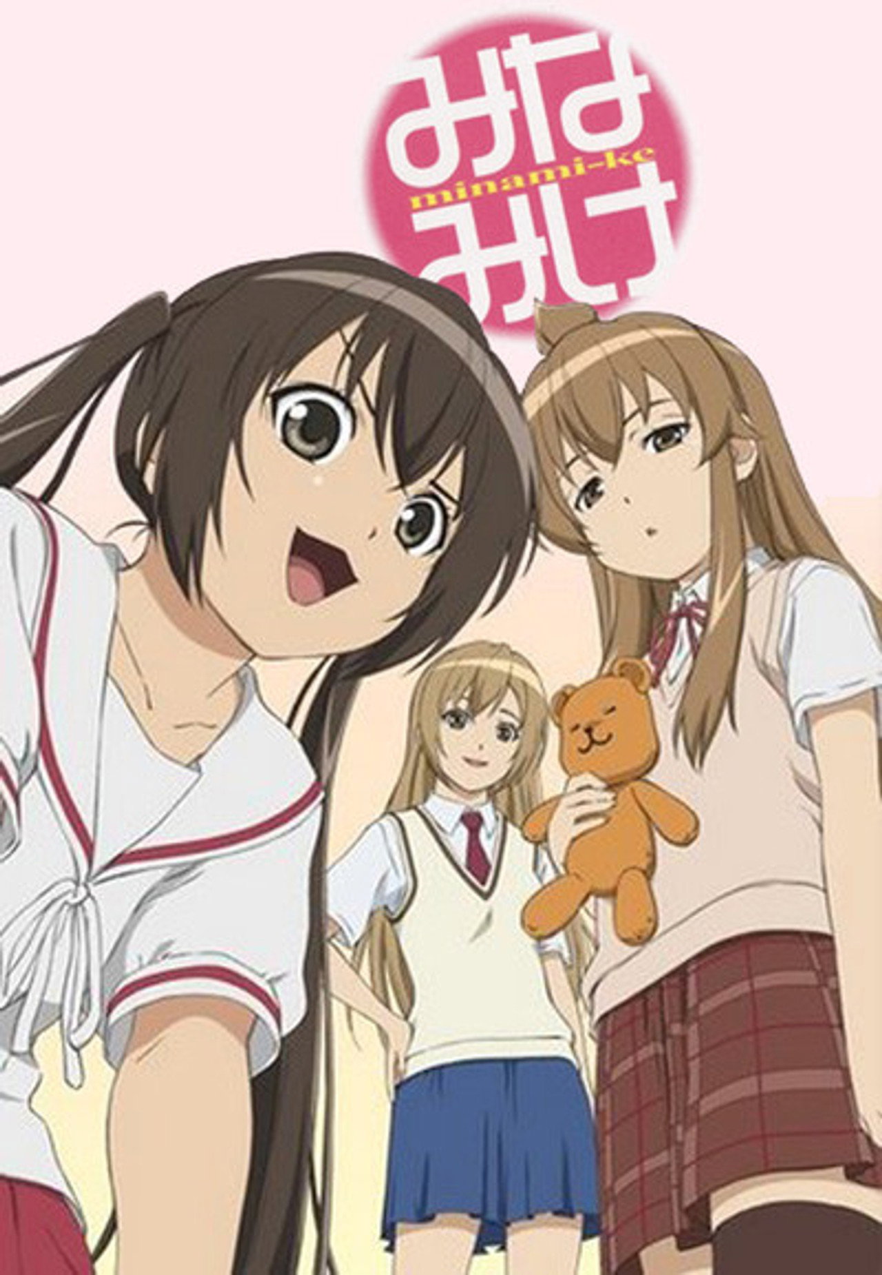 Pôster de Minami-ke