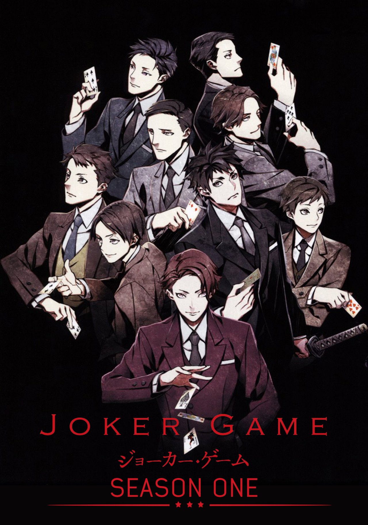 Pôster de JOKER GAME