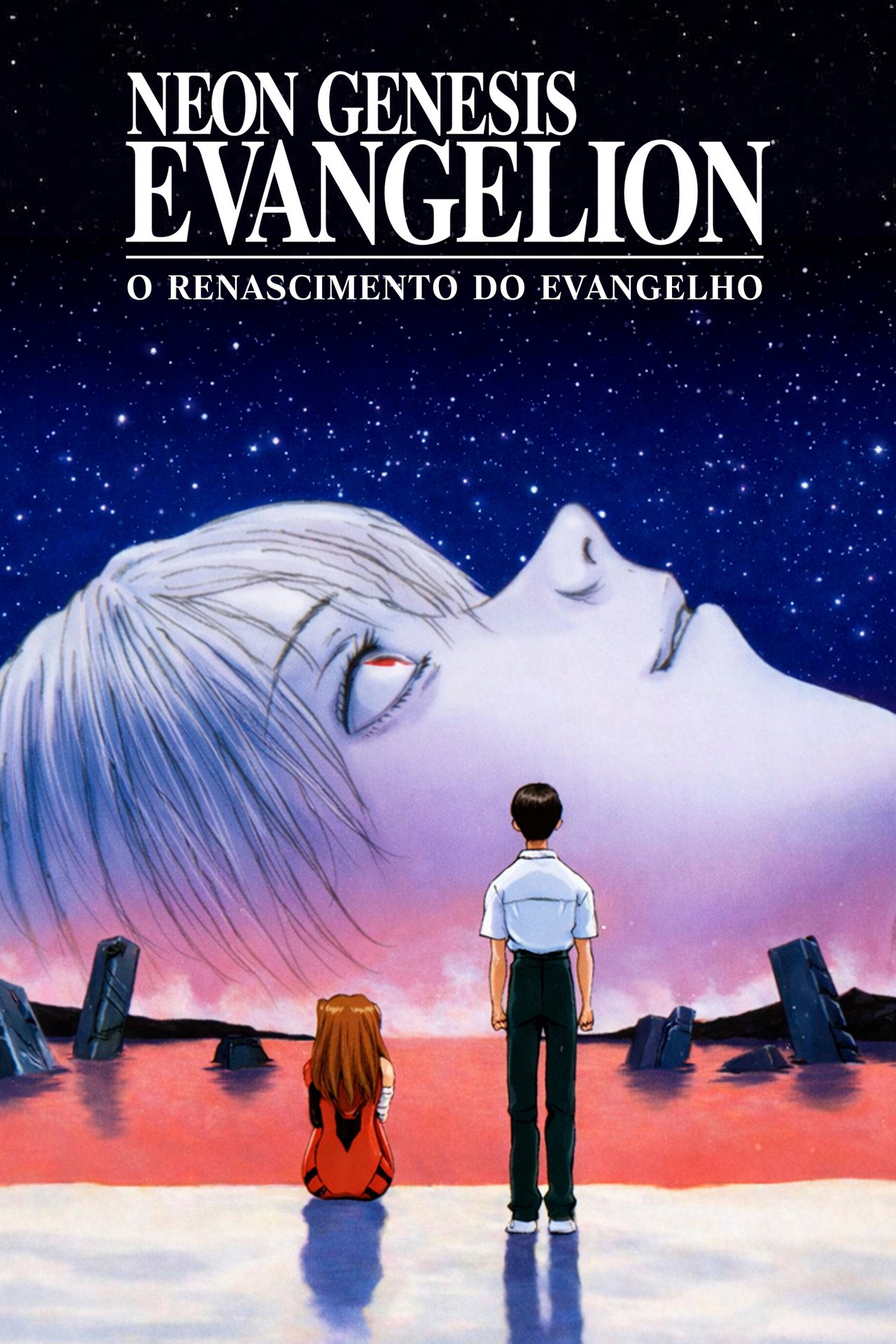 Pôster de Neon Genesis Evangelion: O Renascimento do Evangelho