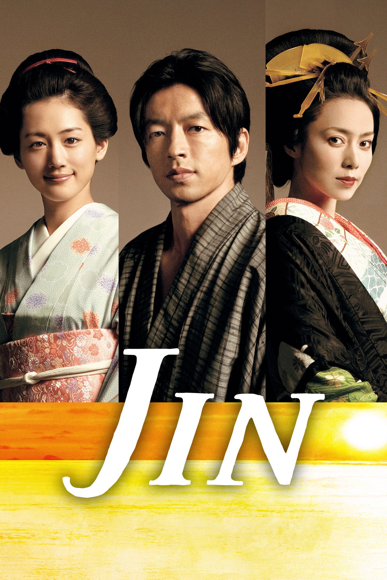 Pôster de Jin