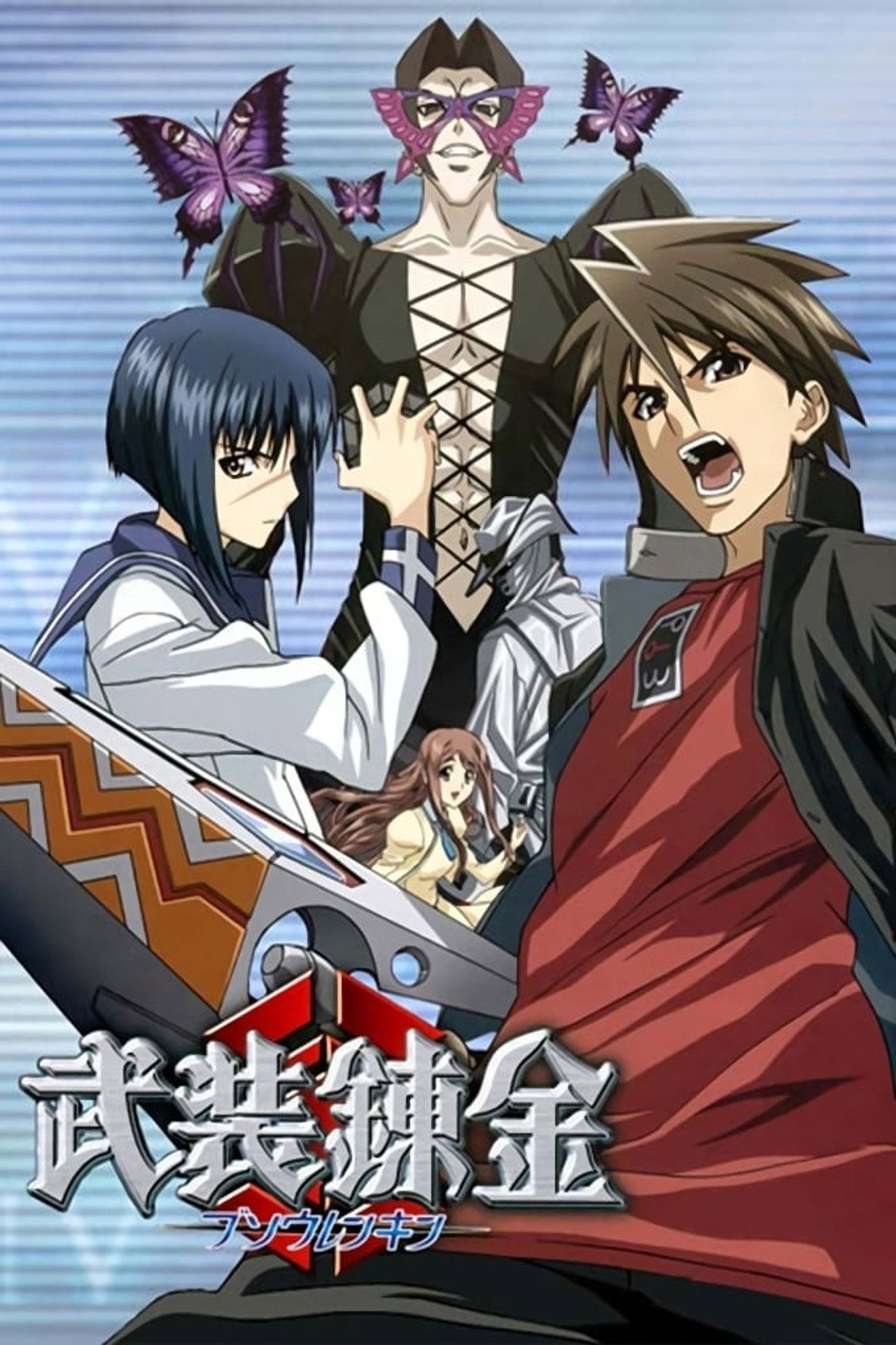 Pôster de Busou Renkin