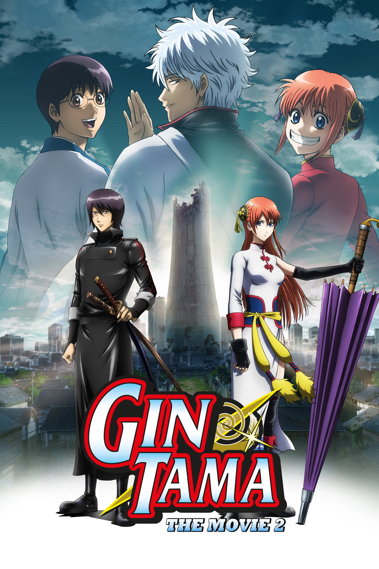 Pôster de Gintama: The Final Chapter - Be Forever Yorozuya