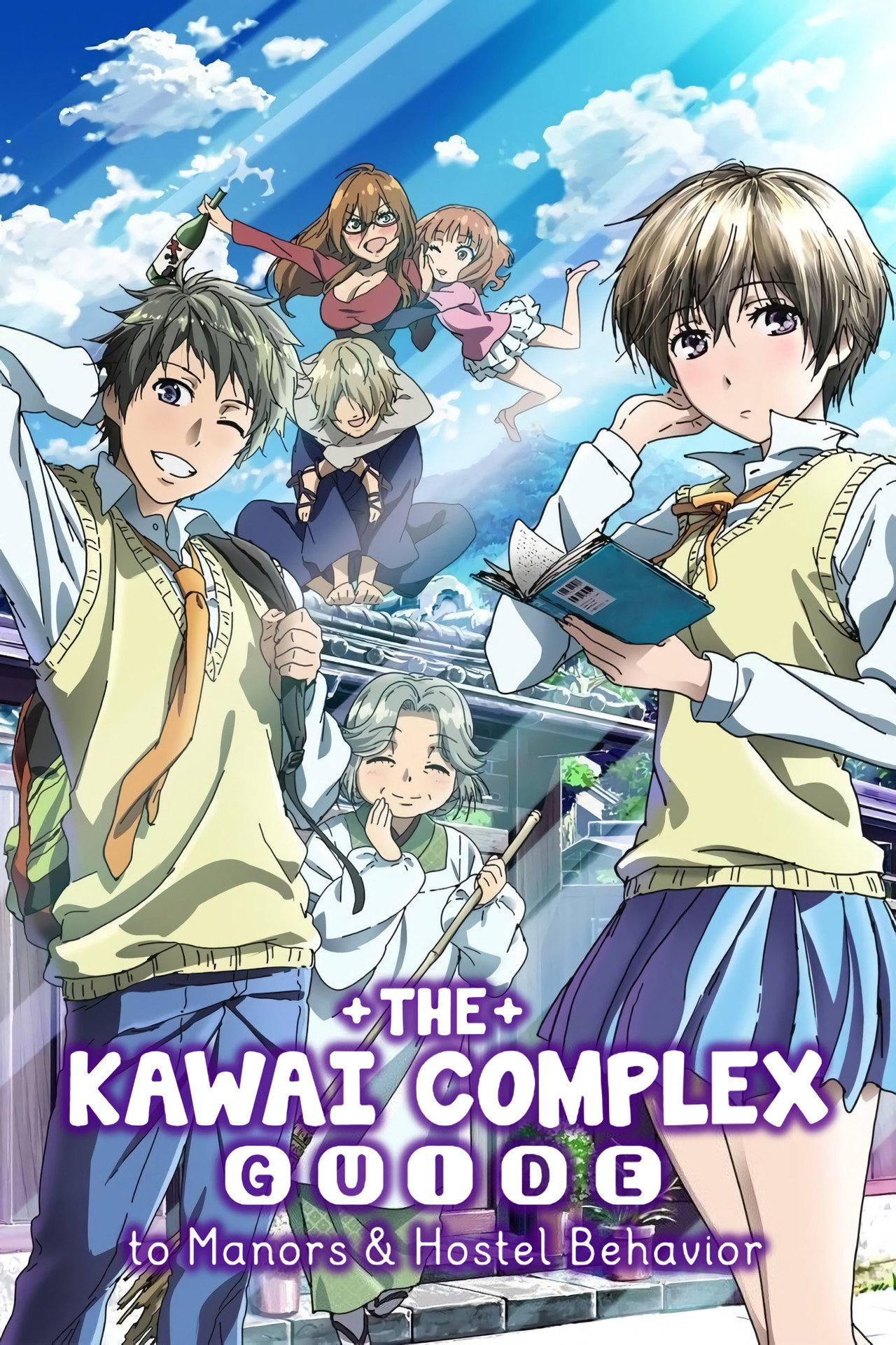 Pôster de Bokura wa Minna Kawaisou