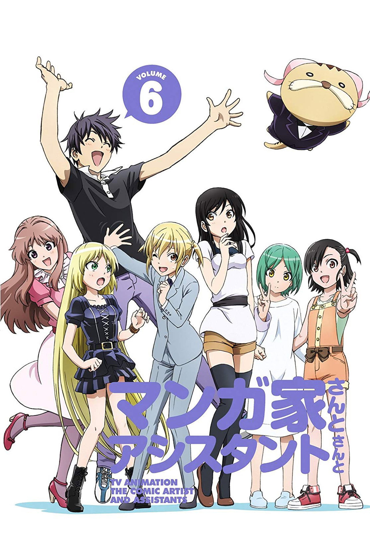 Pôster de The Comic Artist and His Assistants