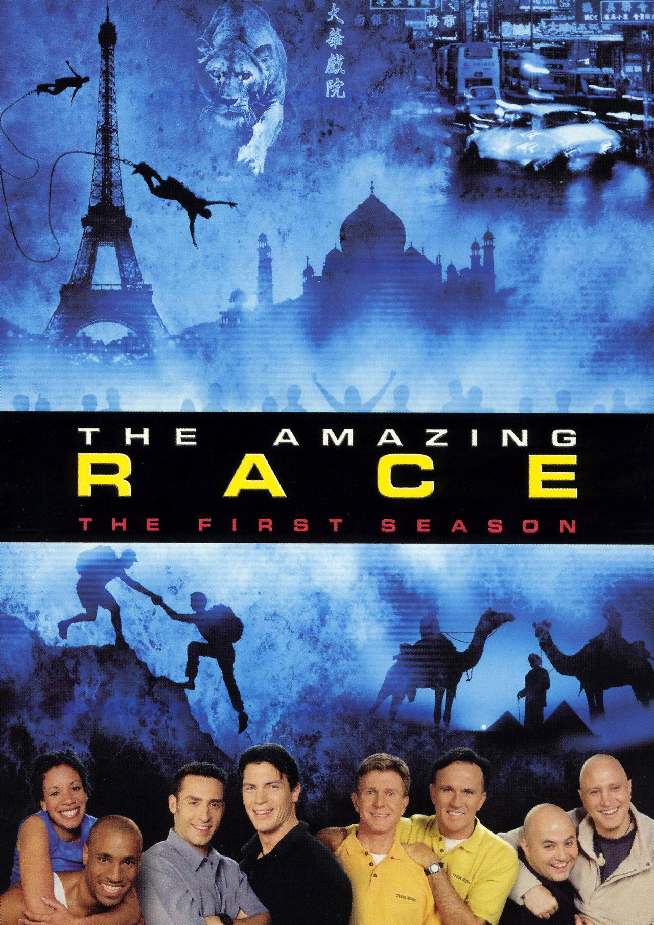 Pôster de The Amazing Race