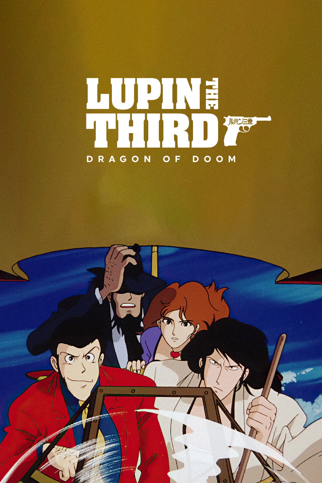 Pôster de Lupin III: O Dragão da Perdição