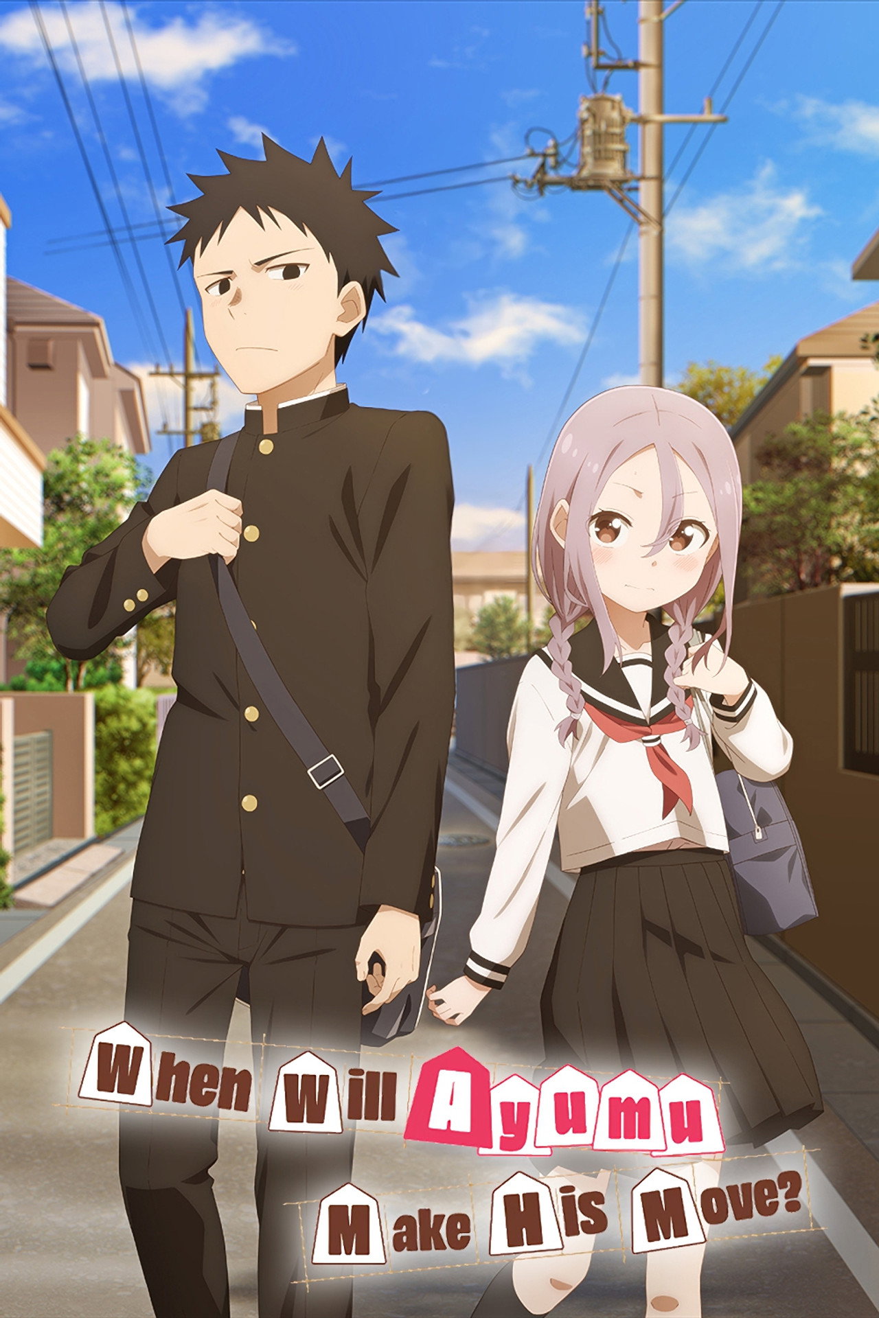 Pôster de Soredemo Ayumu wa Yosetekuru