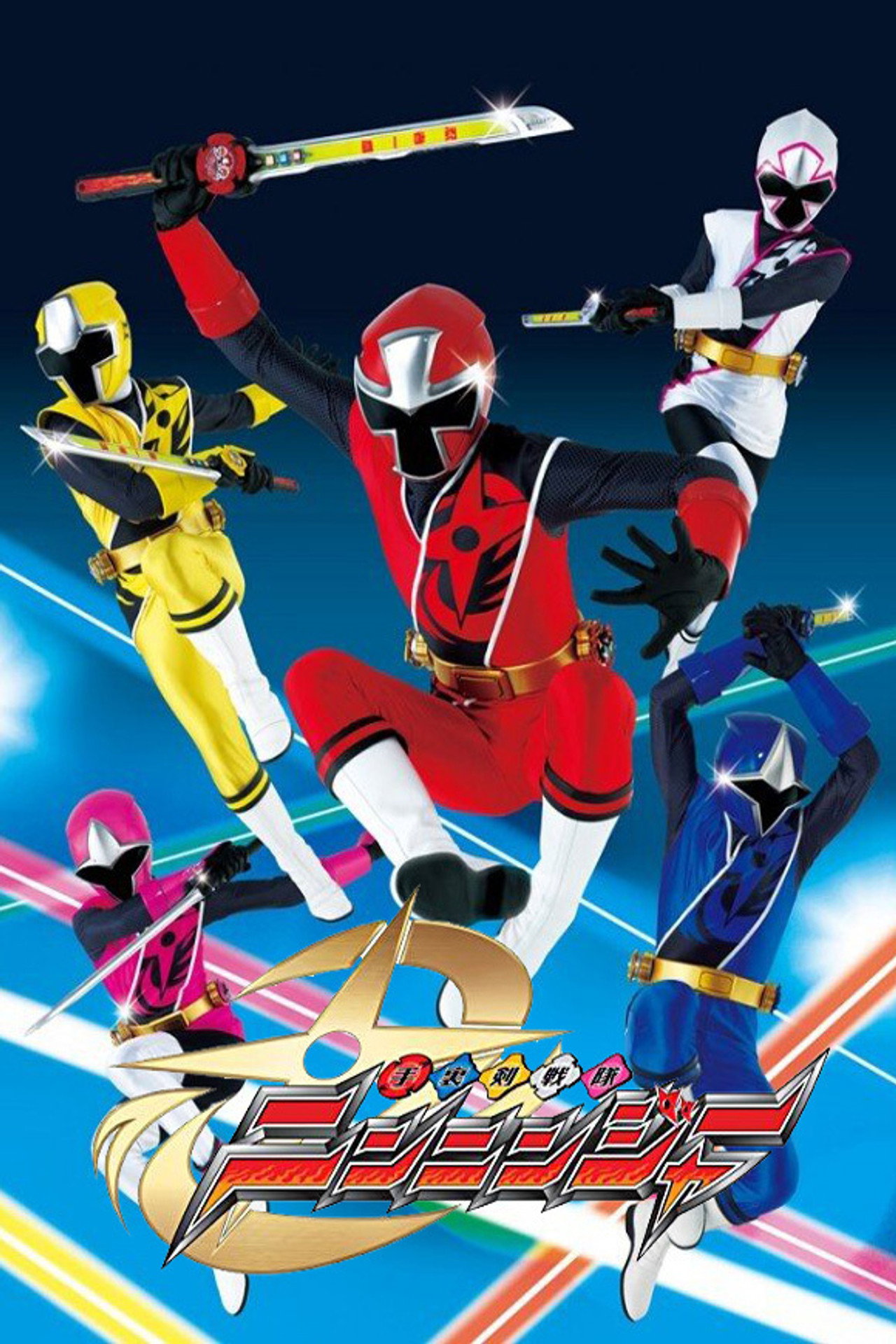 Pôster de Shuriken Sentai Ninninger