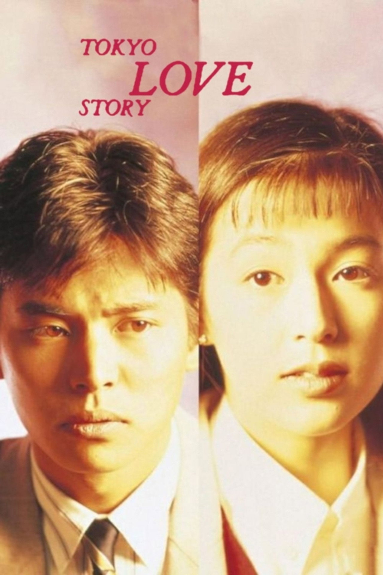 Pôster de Tokyo Love Story