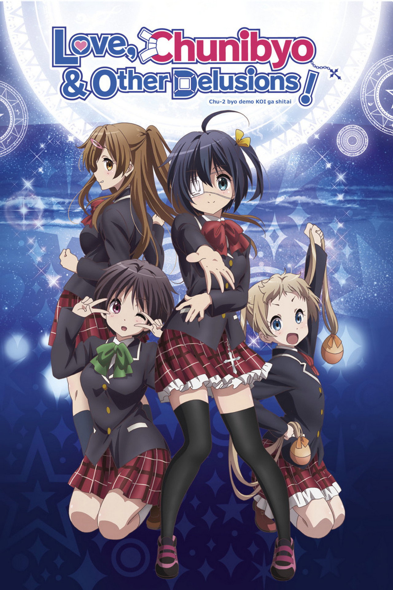 Pôster de Love, Chunibyo & Other Delusions!