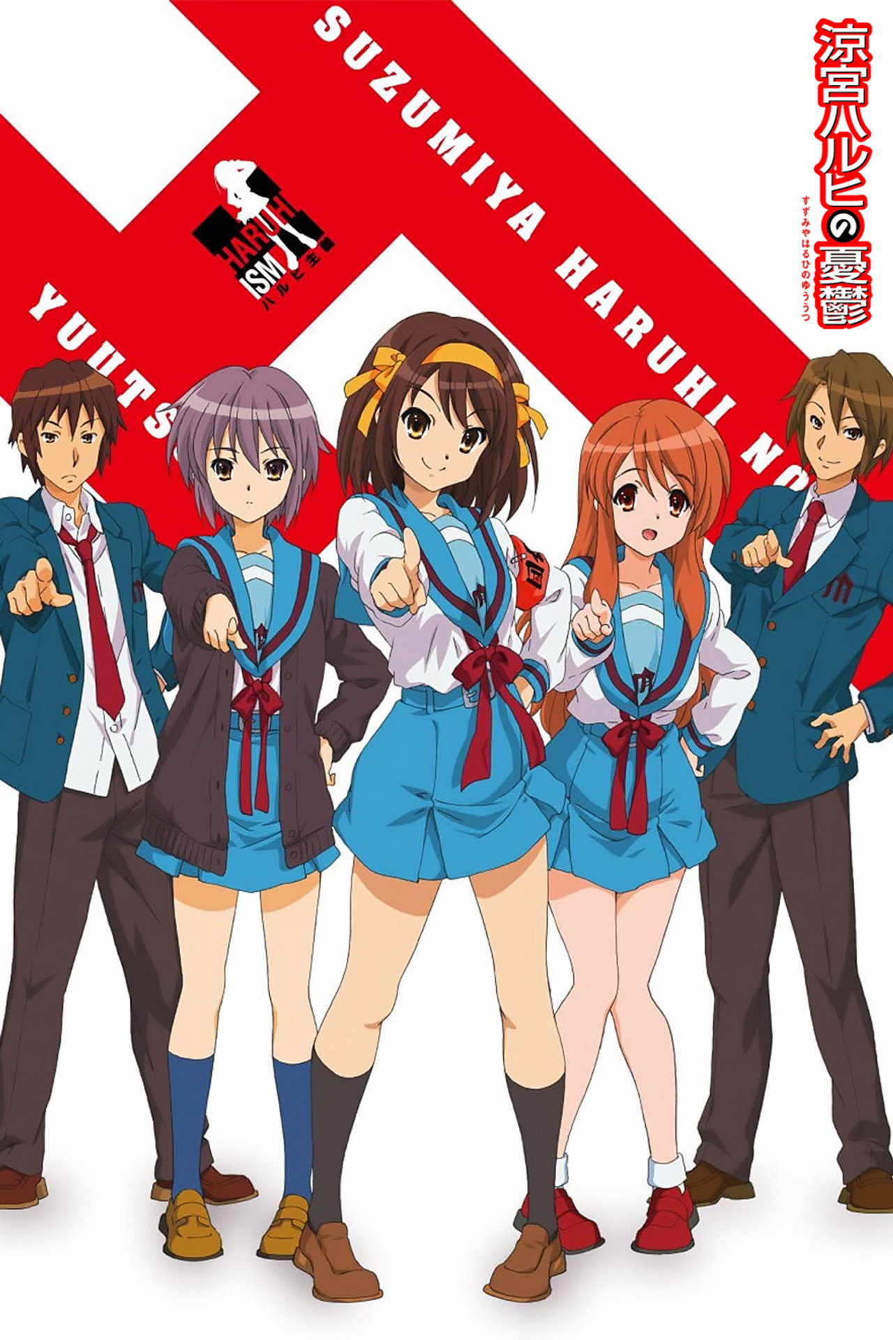 Pôster de The Melancholy of Haruhi Suzumiya