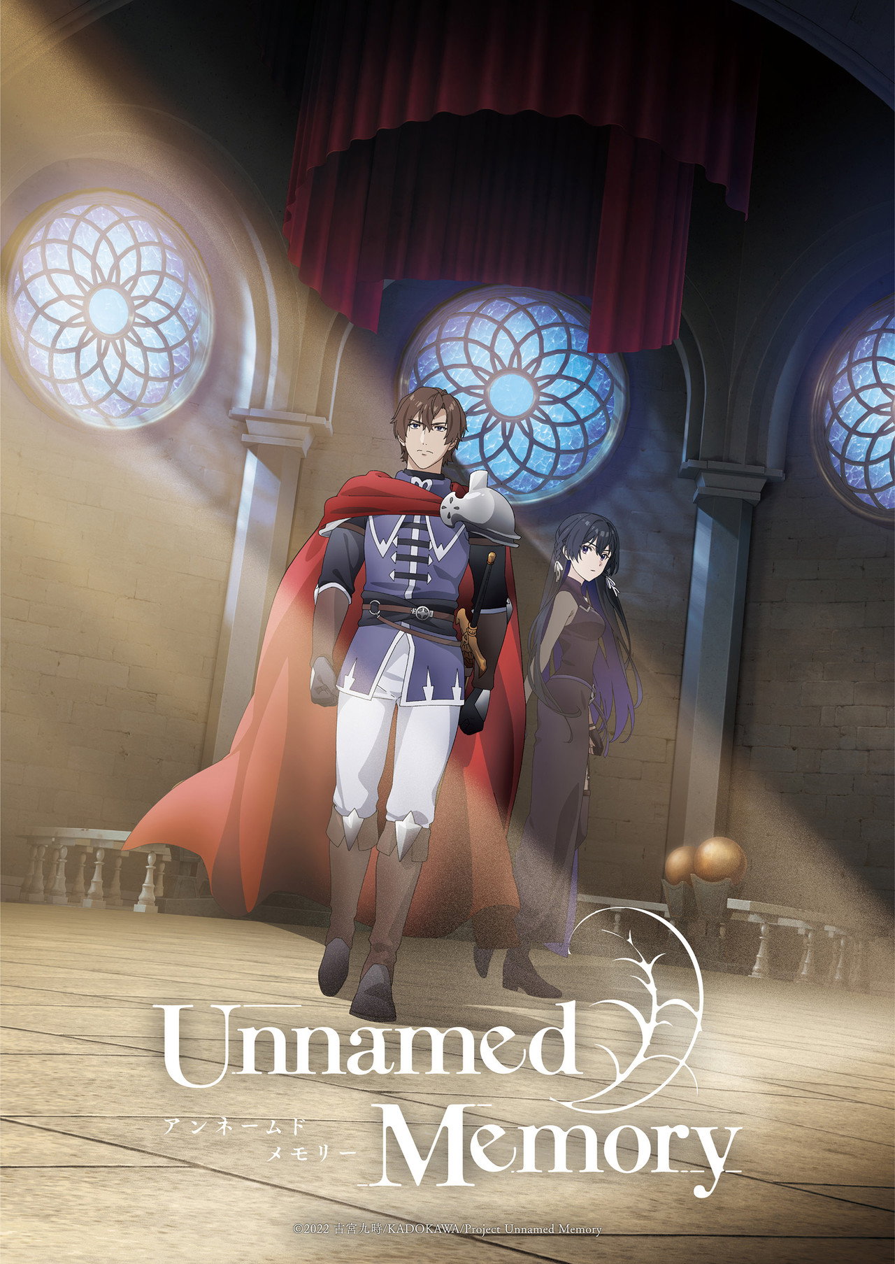 Pôster de Unnamed Memory