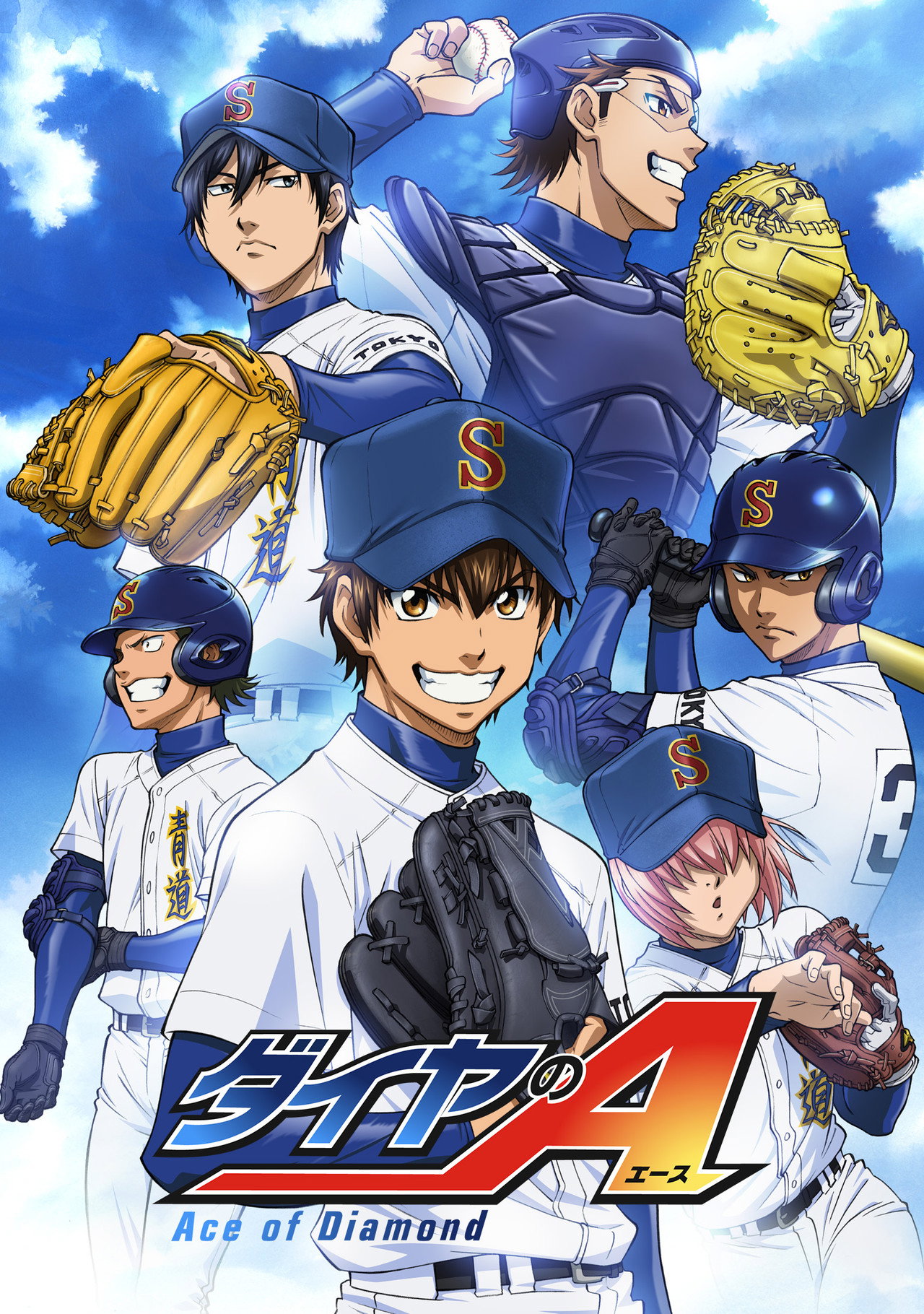 Pôster de Ace of the Diamond