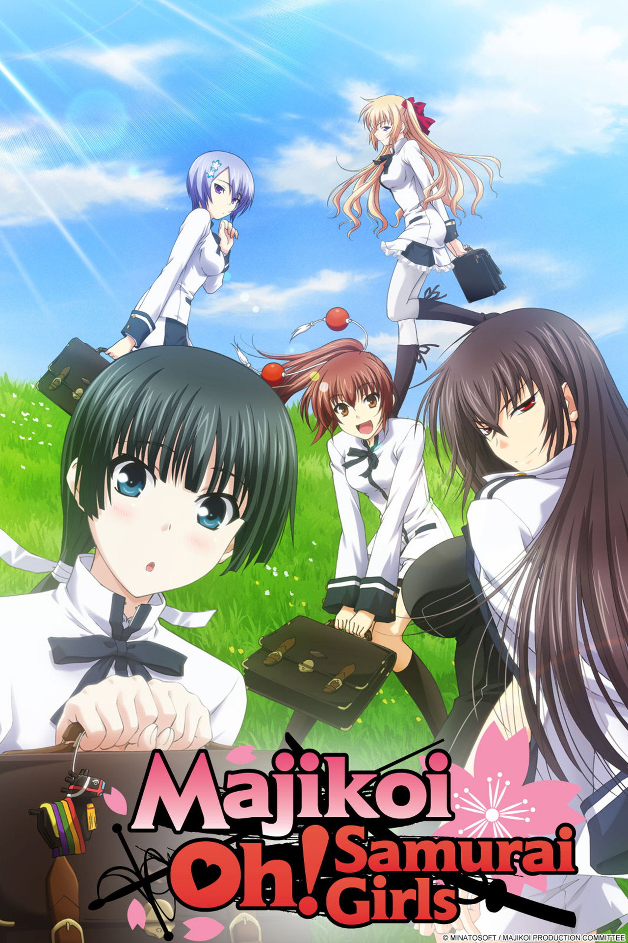 Pôster de Maji de Watashi ni Koi Shinasai!