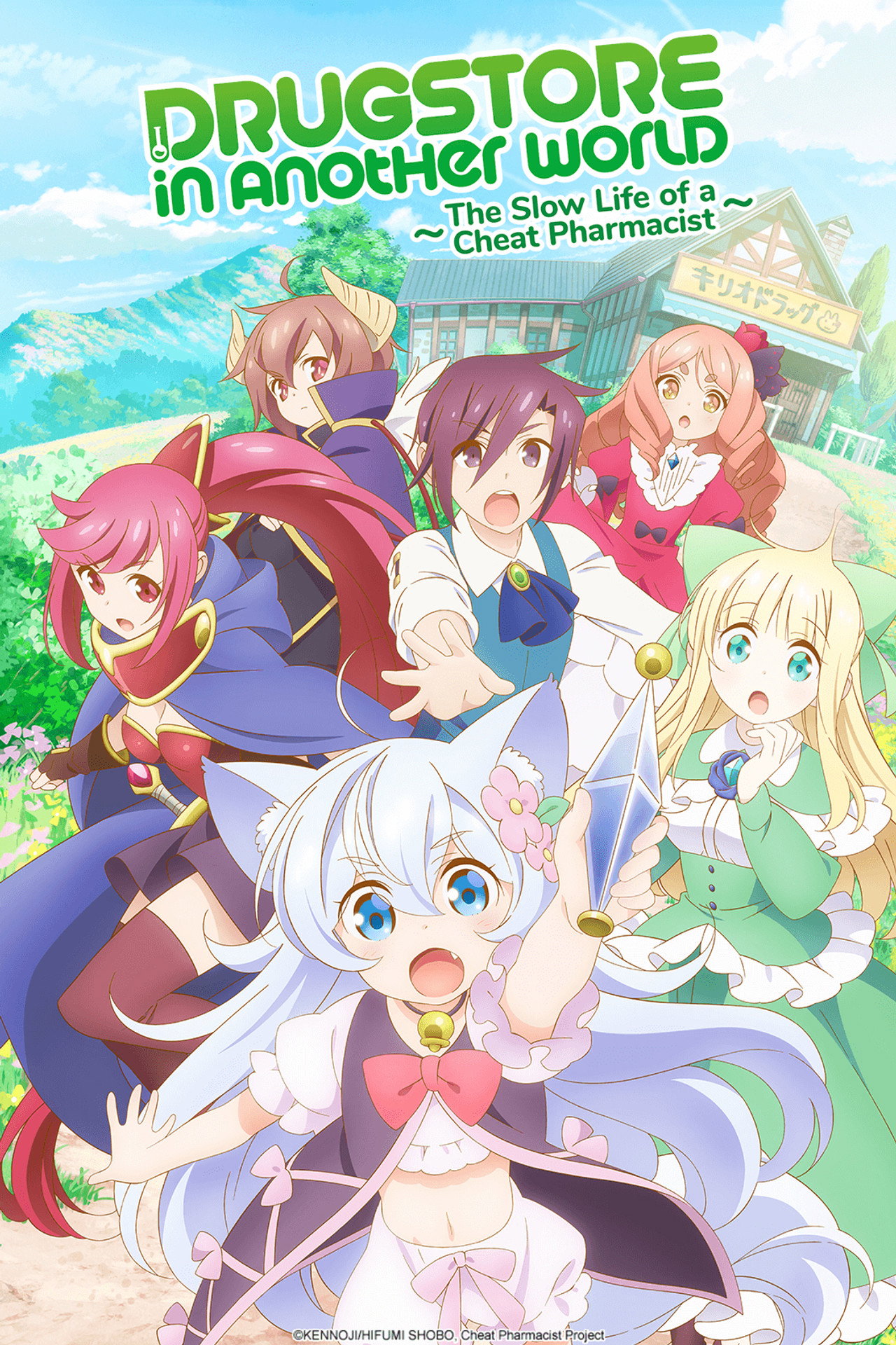 Pôster de Drug Store in Another World: The Slow Life of a Cheat Pharmacist