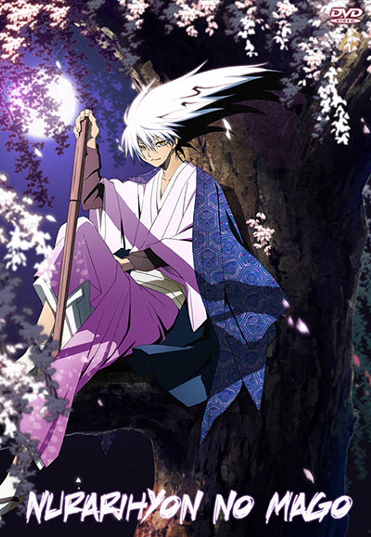 Pôster de Nurarihyon no Mago