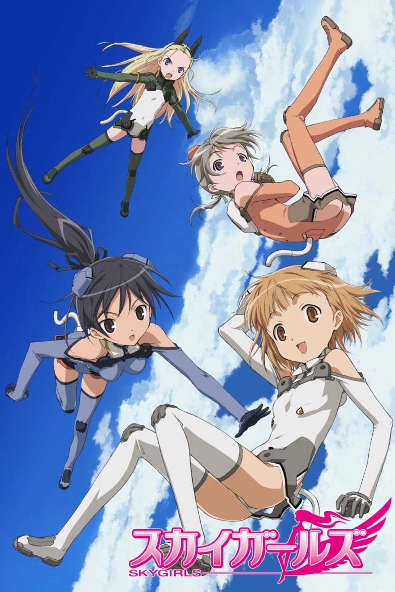 Pôster de Sky Girls