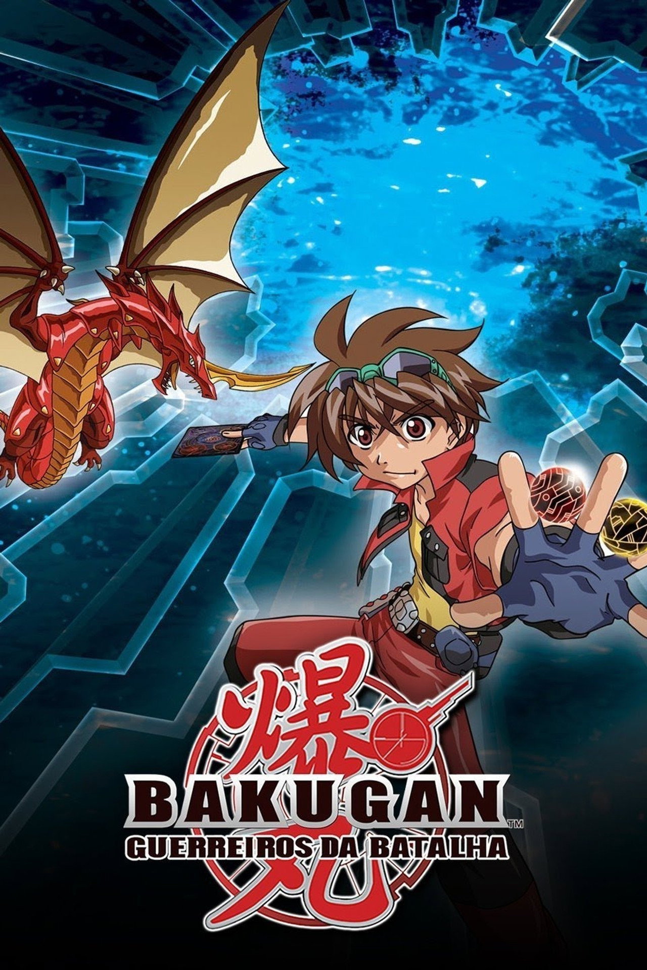 Pôster de Bakugan