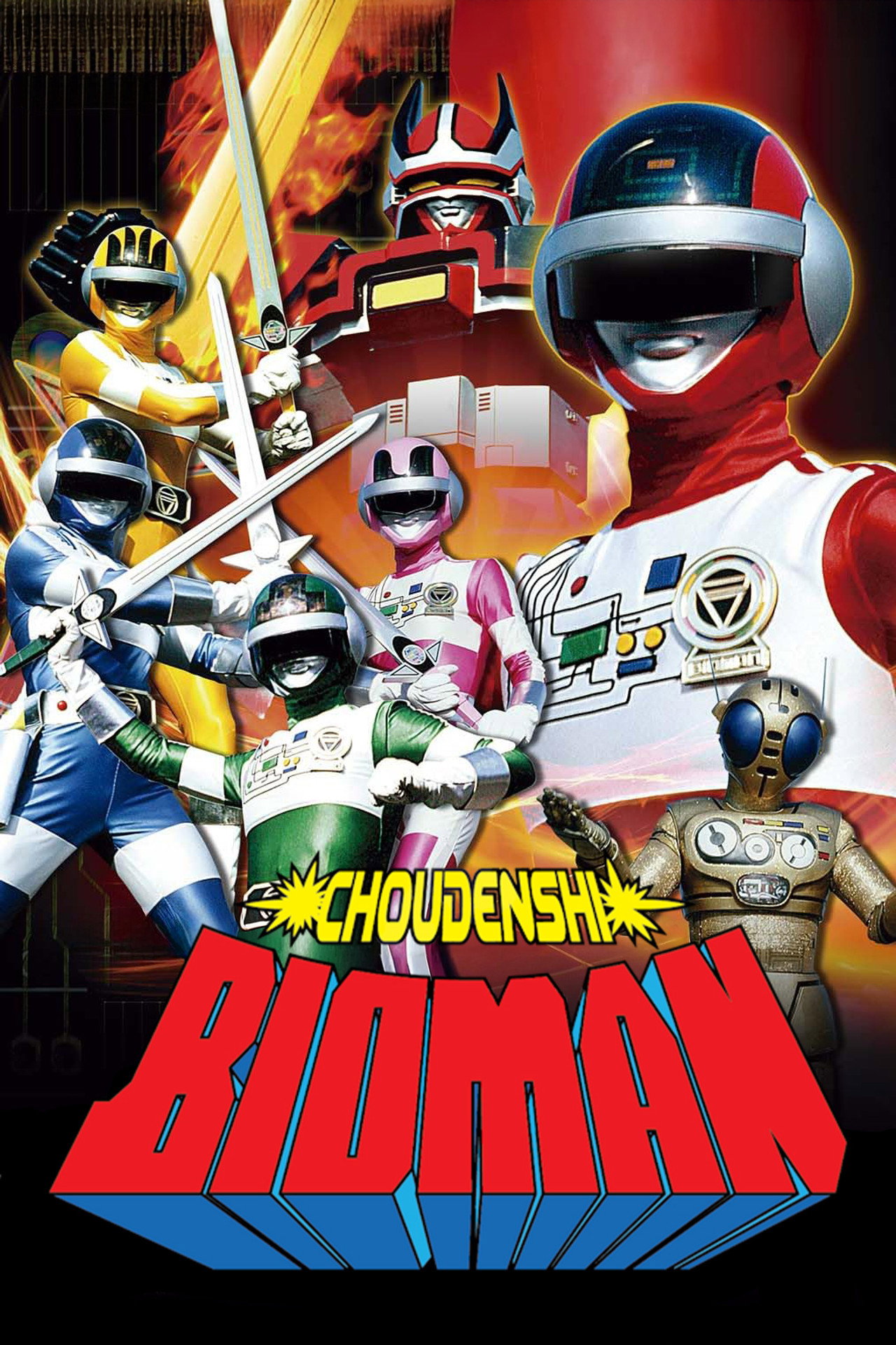 Pôster de Choudenshi Bioman: The Movie
