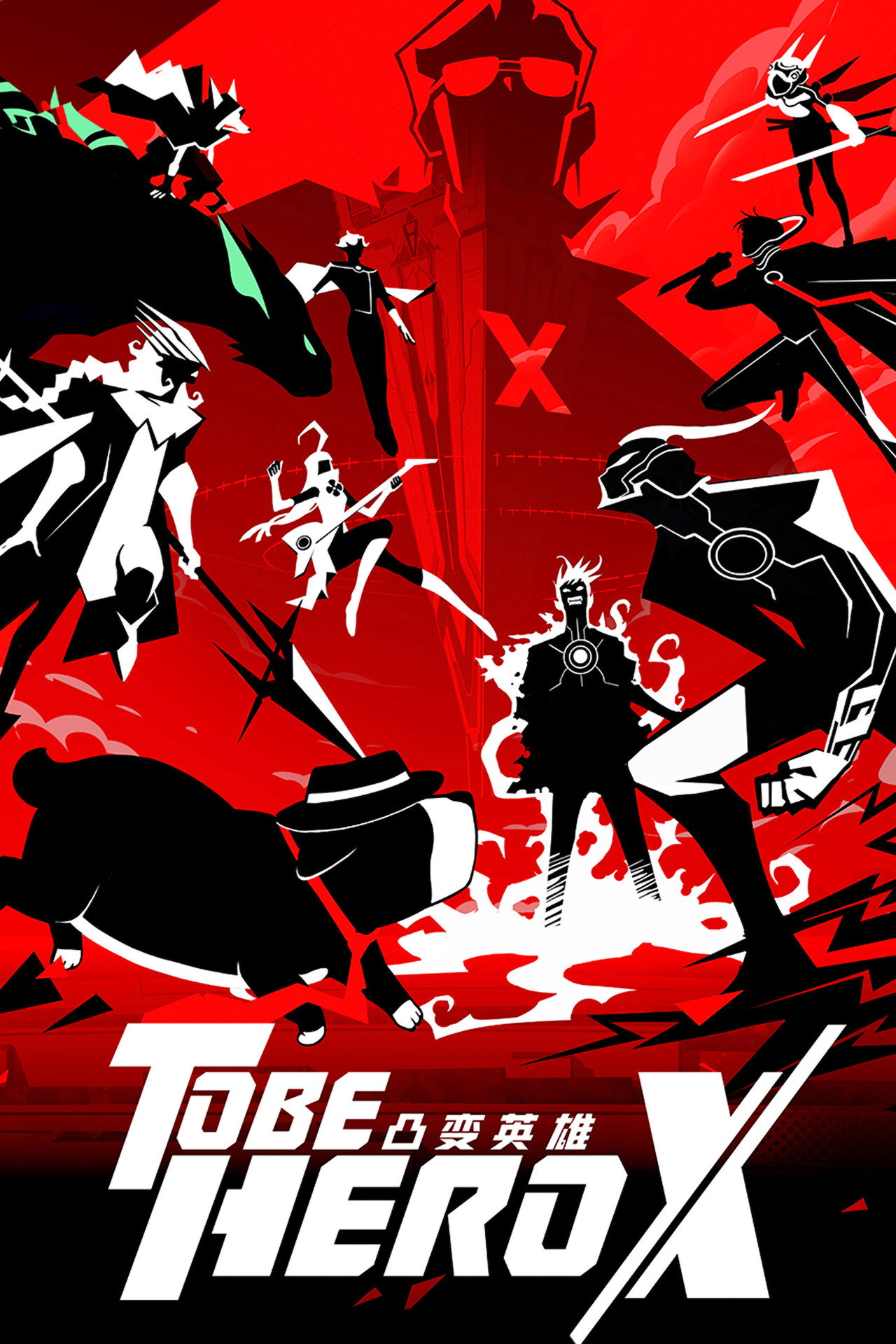 Pôster de TO BE HERO X
