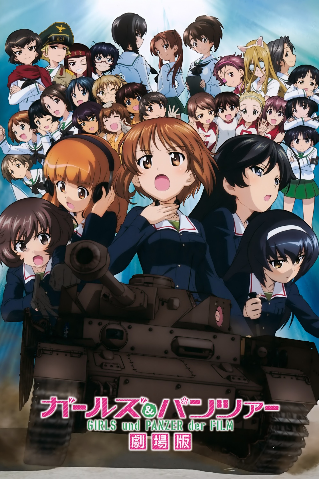 Pôster de Girls und Panzer der Film