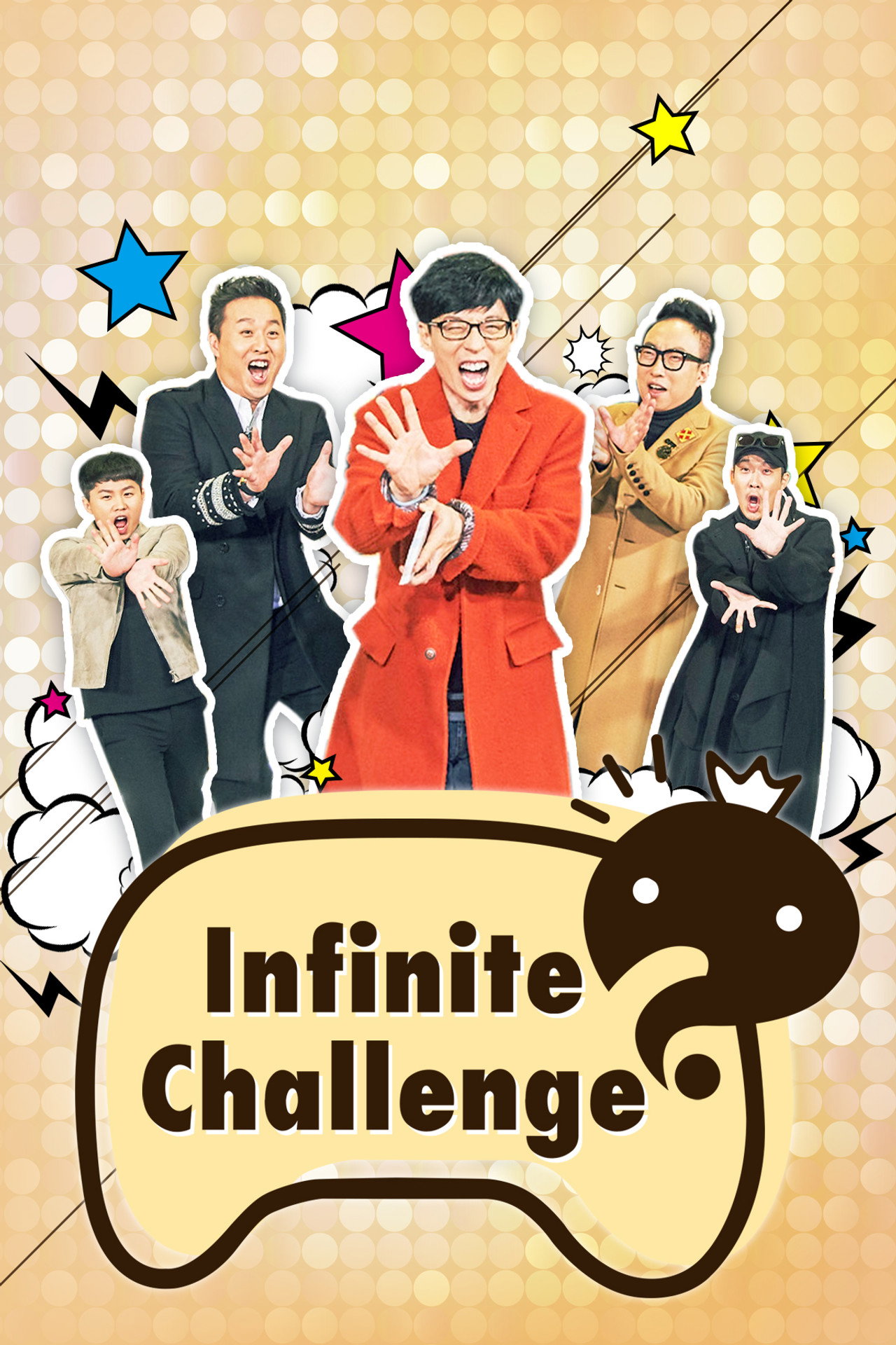 Pôster de Infinite Challenge