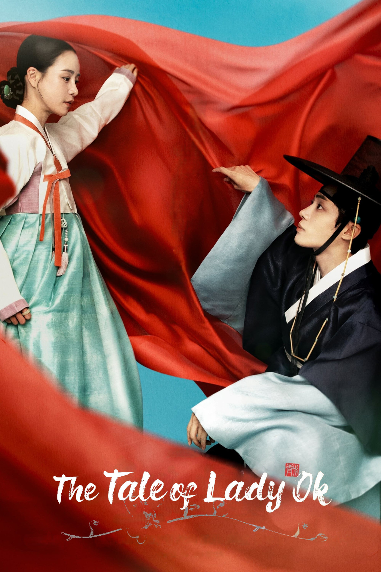 Pôster de The Tale of Lady Ok