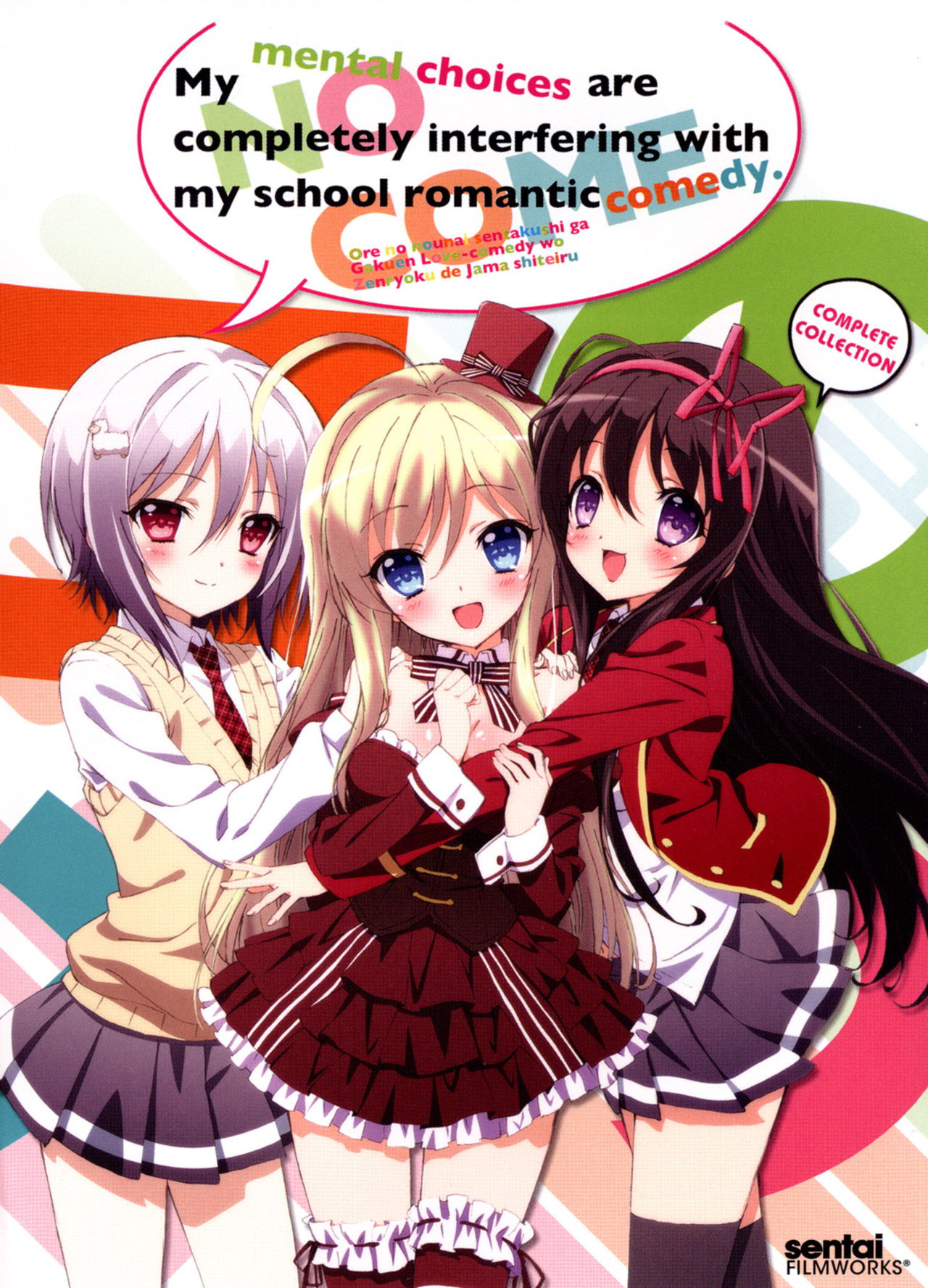 Pôster de My Mental Choices Are Completely Interfering with my School Romantic Comedy