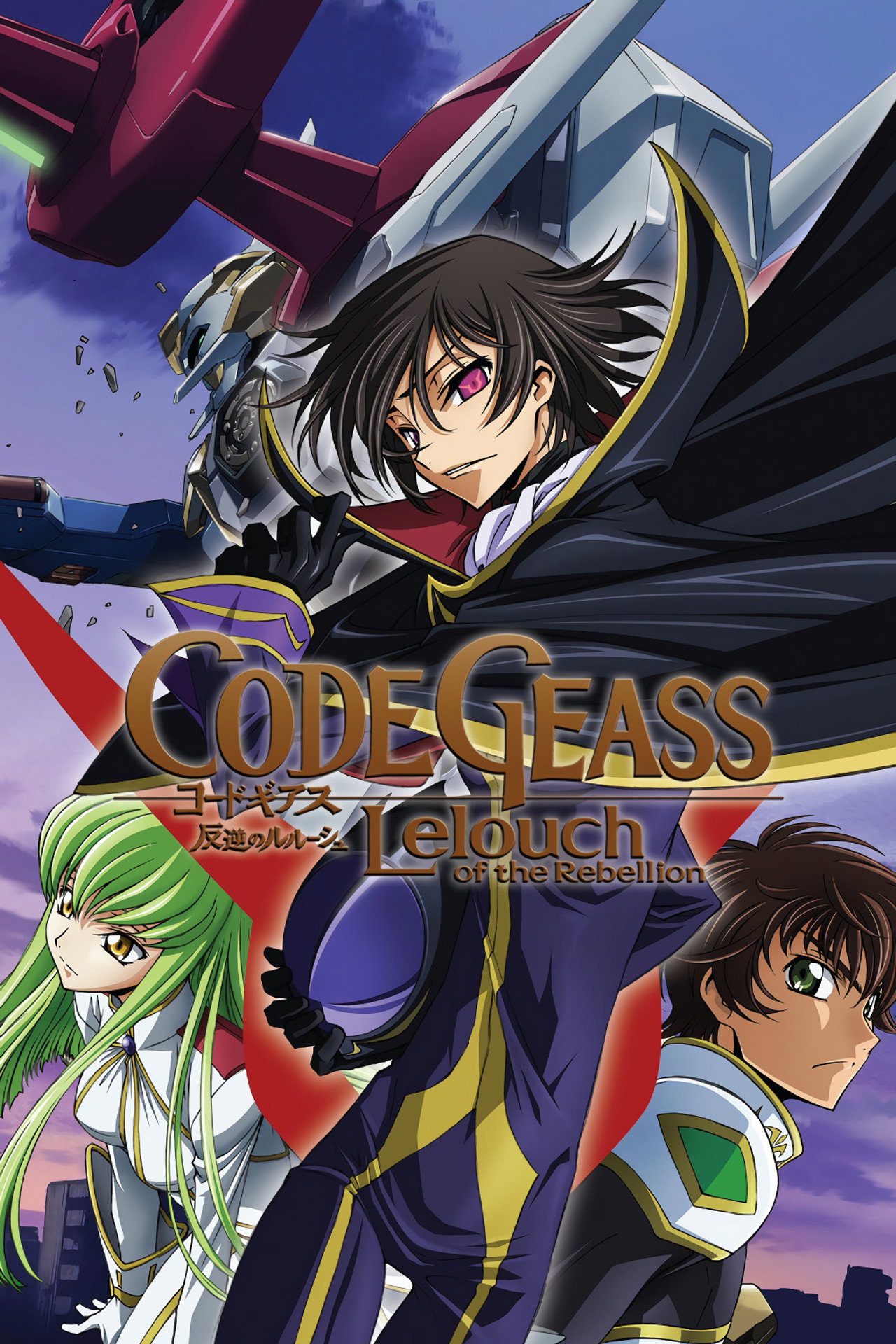 Pôster de Code Geass: Lelouch of the Rebellion