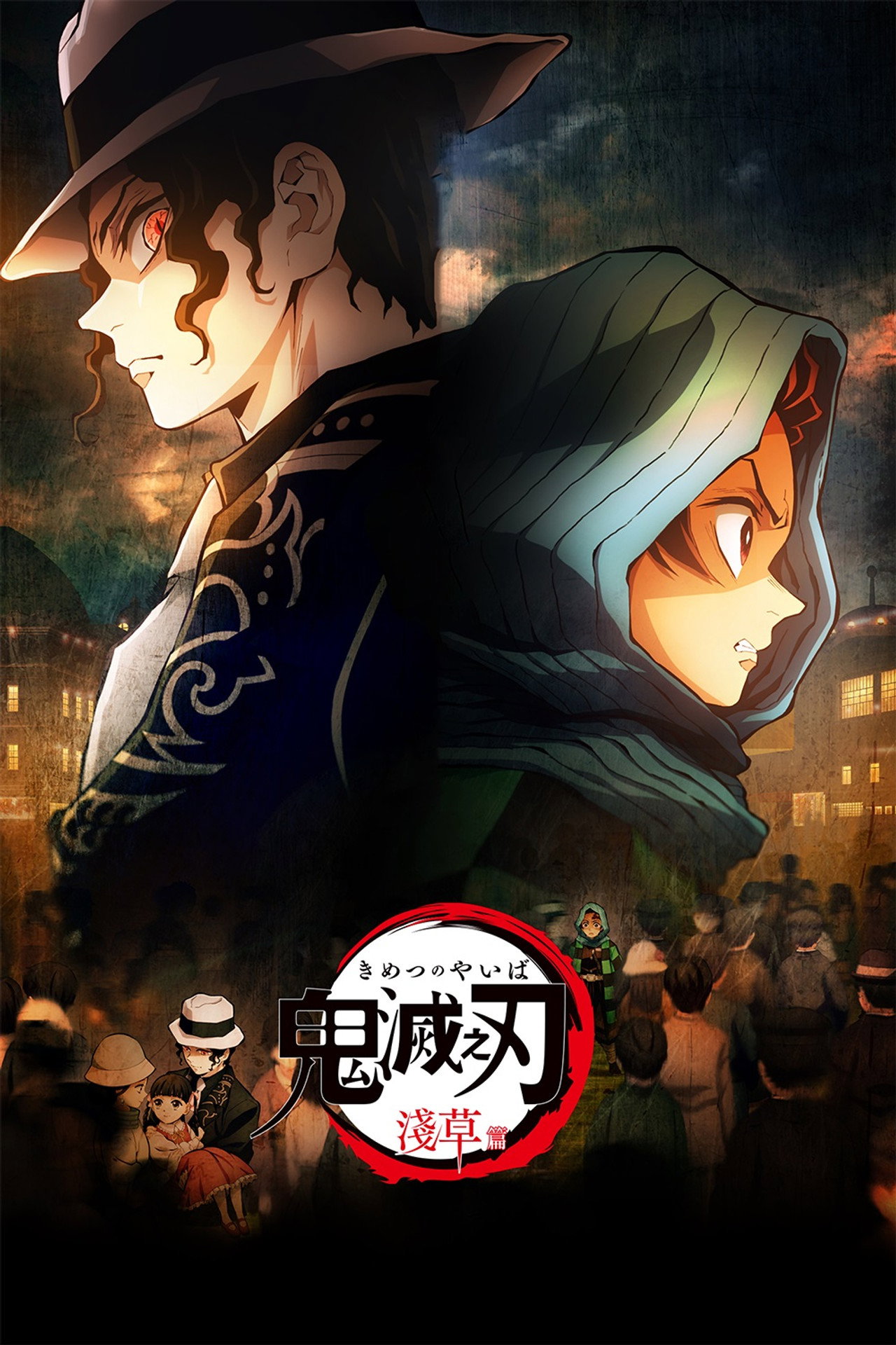 Pôster de Demon Slayer: Kimetsu no Yaiba - Arco Asakusa