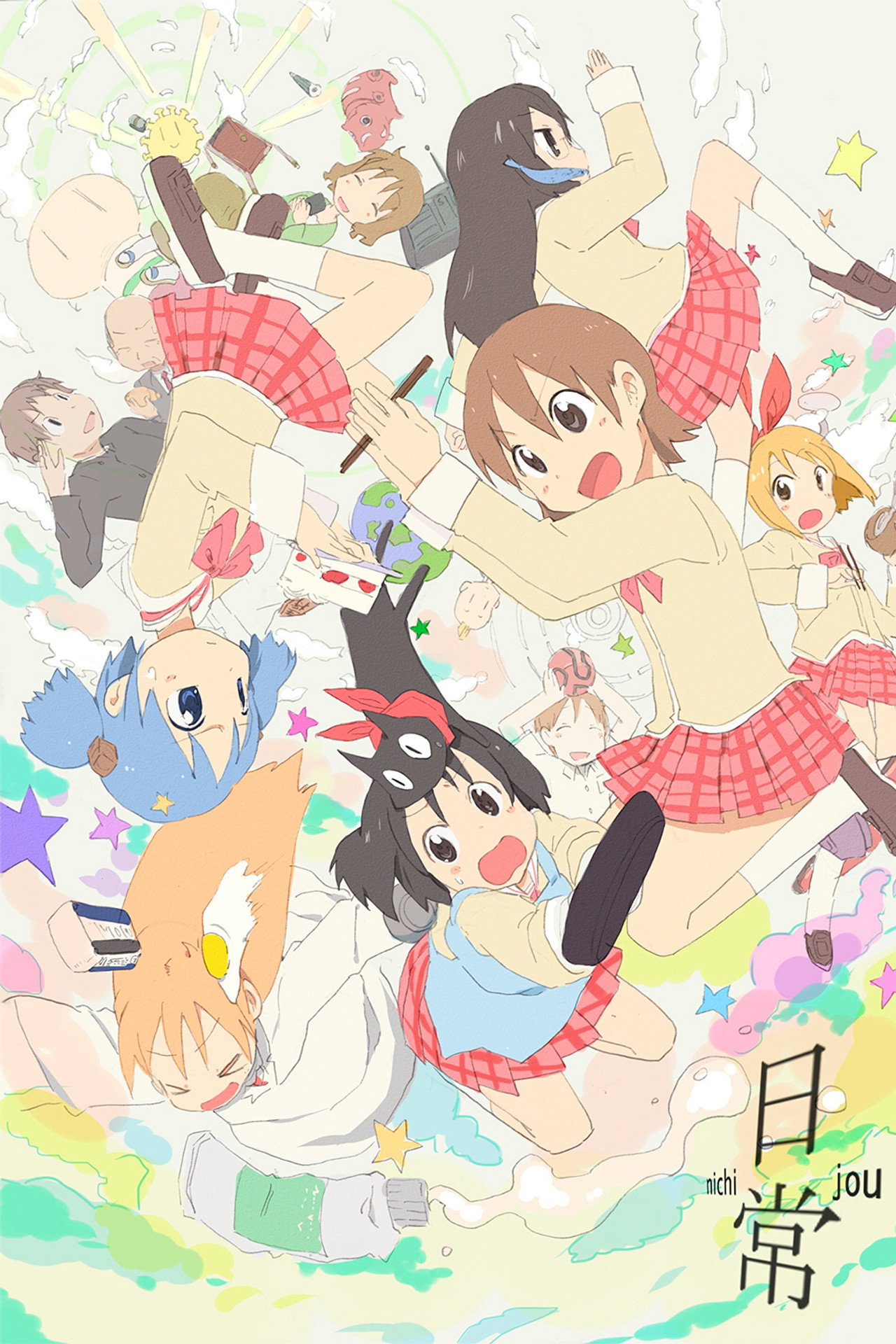Pôster de Nichijou - My Ordinary Life