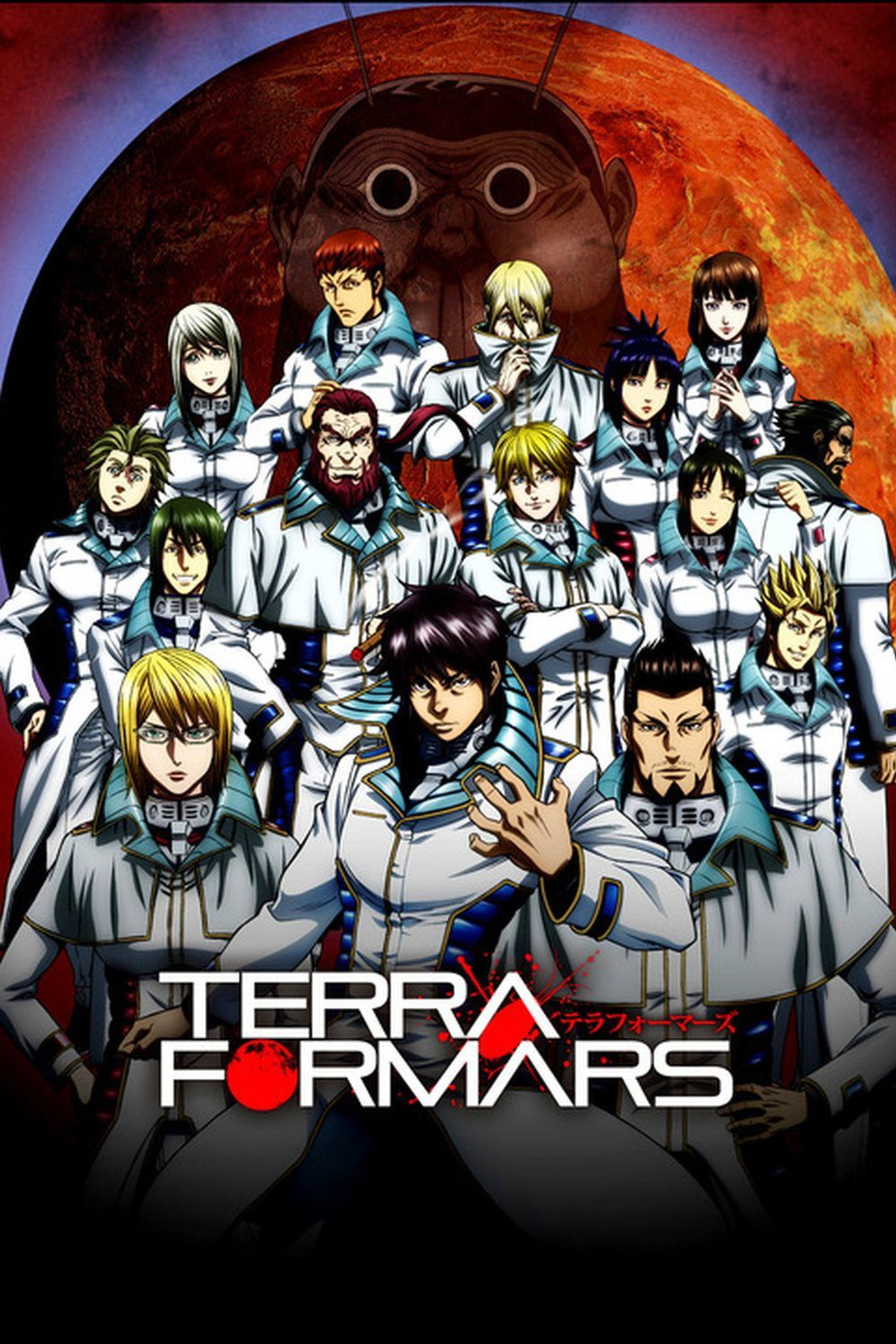 Pôster de TERRAFORMARS