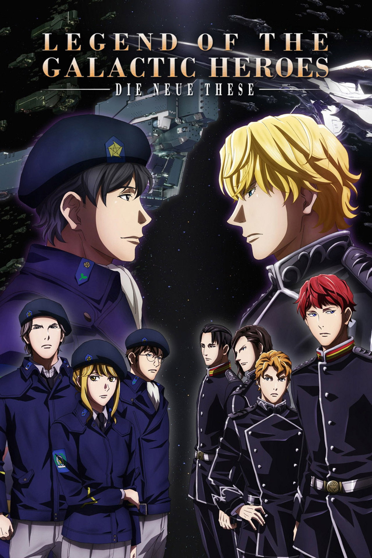 Pôster de Legend of the Galactic Heroes: Die Neue These