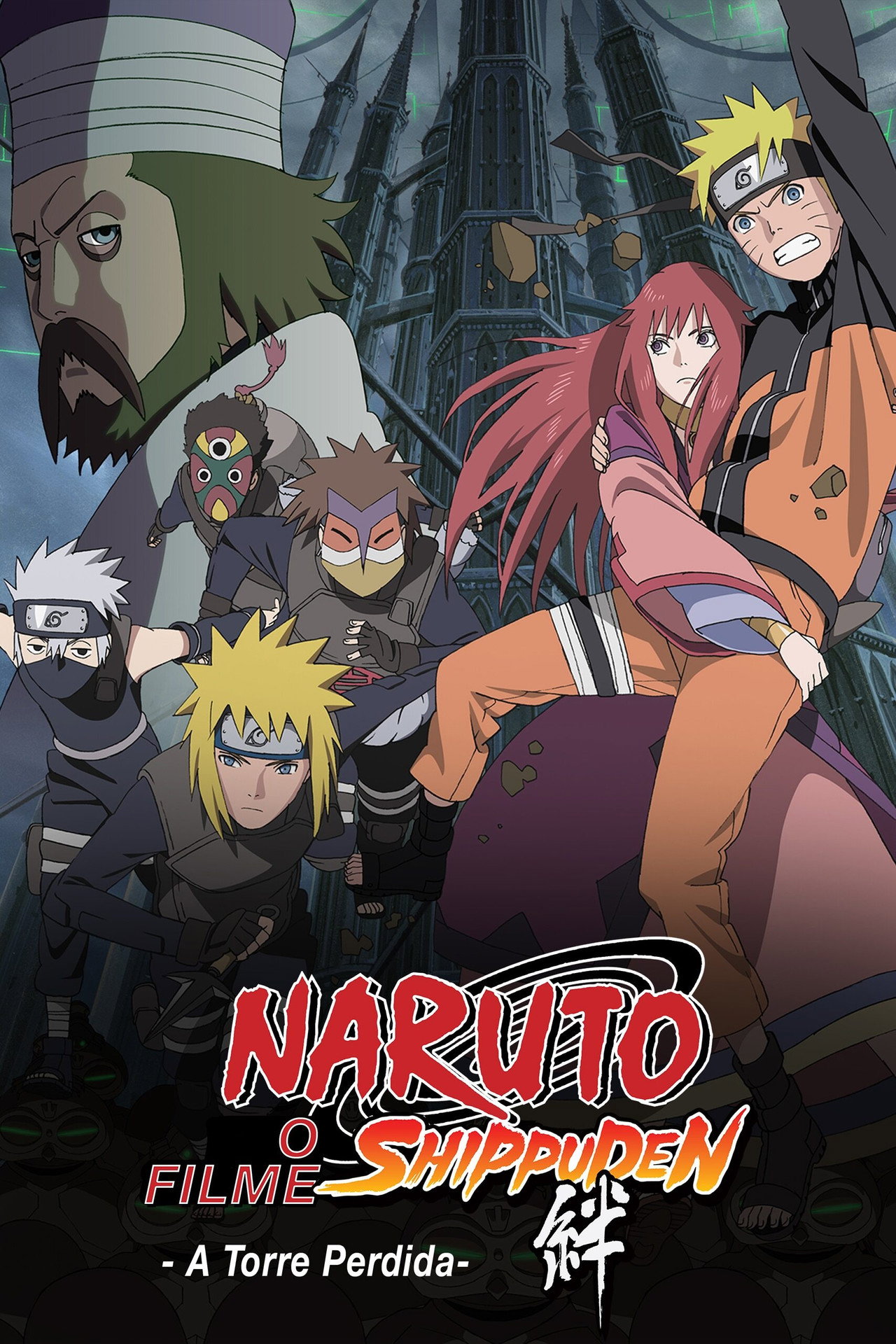 Pôster de Naruto Shippuden O Filme: A Torre Perdida
