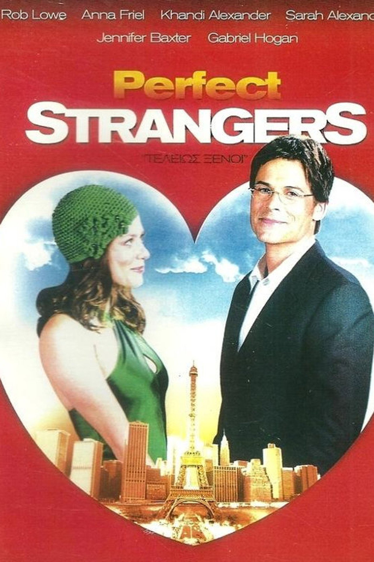 Pôster de Perfect Strangers