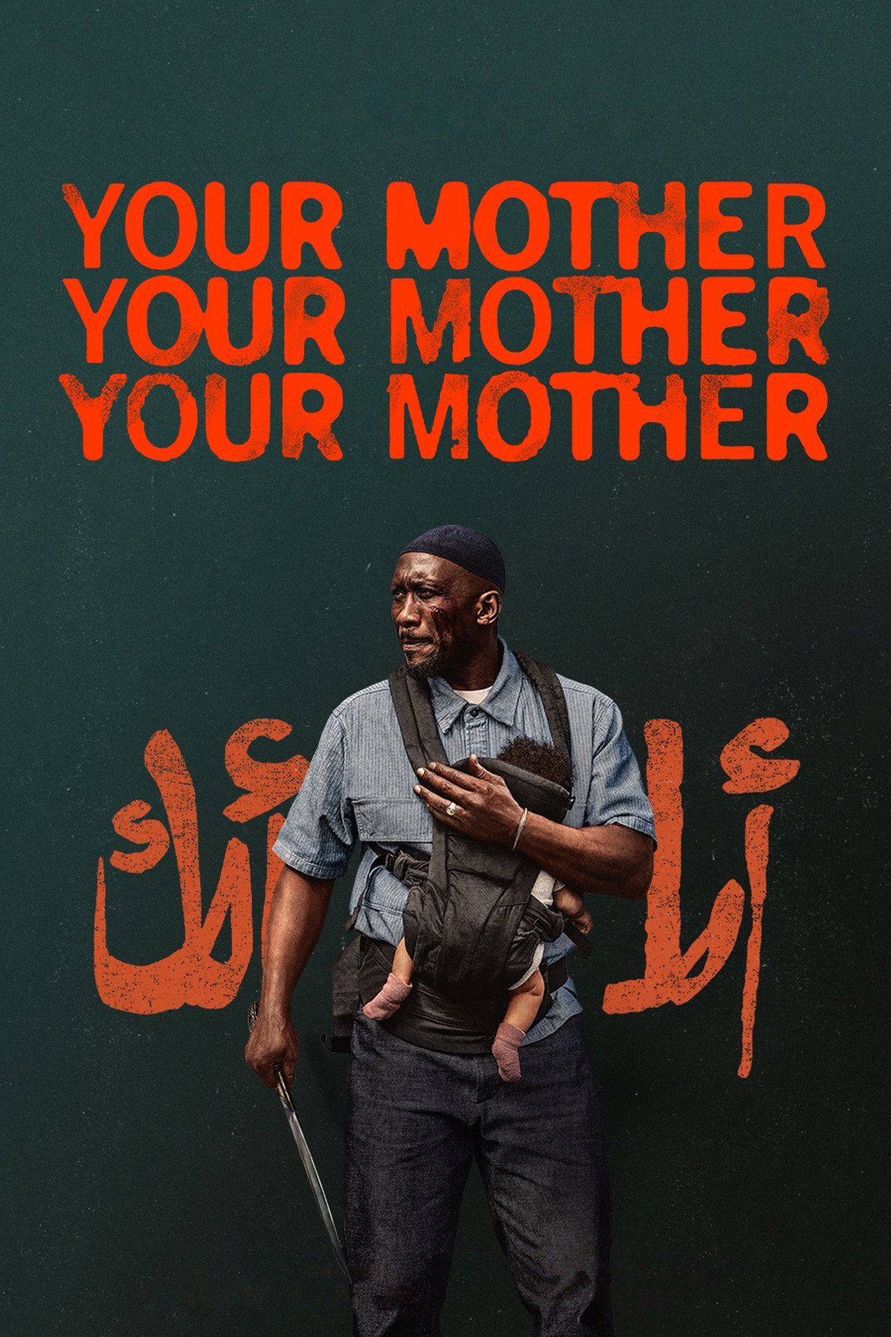 Pôster de Your Mother Your Mother Your Mother