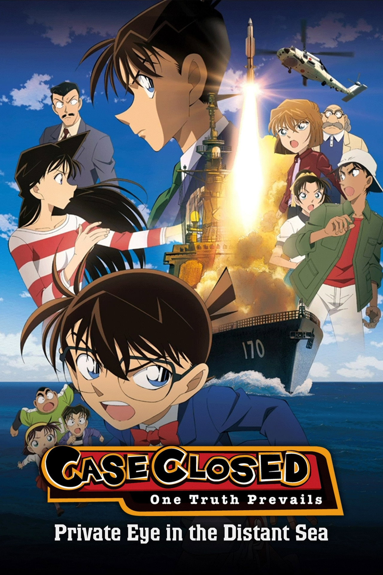 Pôster de Detective Conan: Private Eye in the Distant Sea