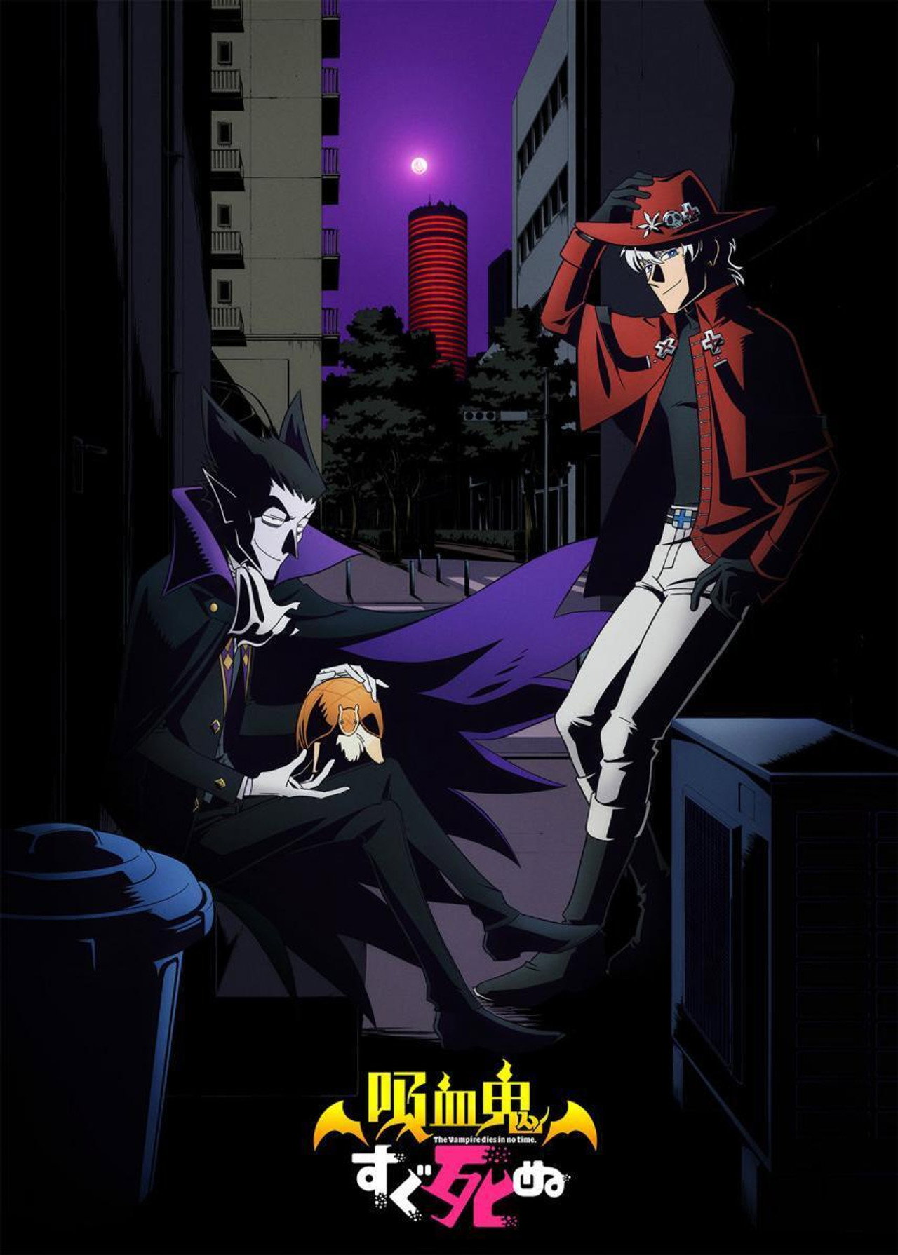 Pôster de The Vampire Dies in No Time